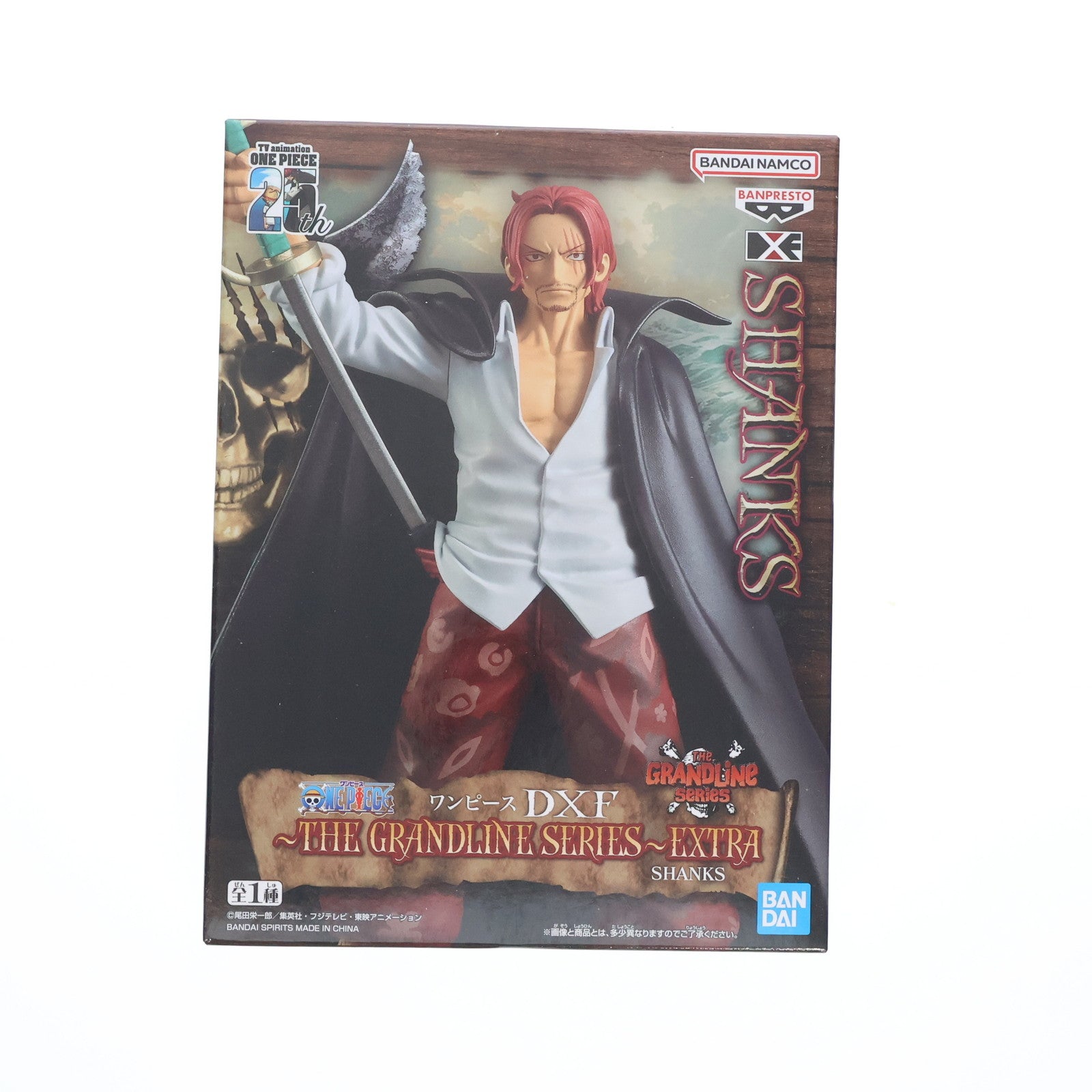 【中古即納】[FIG] シャンクス ワンピース DXF～THE GRANDLINE SERIES～EXTRA SHANKS ONE PIECE フィギュア プライズ(2704316) バンプレスト(20241120)