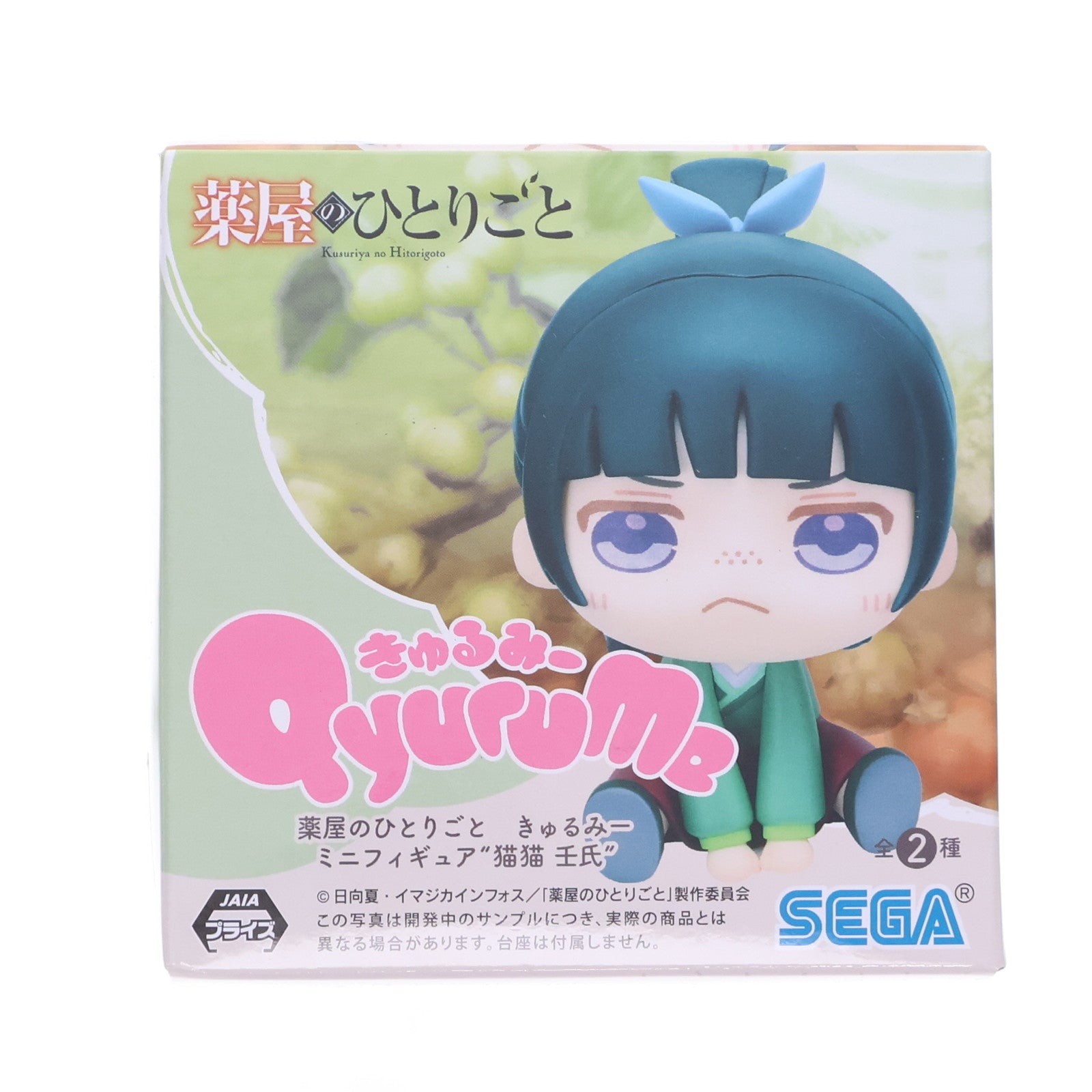 【中古即納】[FIG] 猫猫(まおまお) 薬屋のひとりごと きゅるみー ミニフィギュア『猫猫 壬氏』(EX) プライズ(1107449) セガ(20240308)