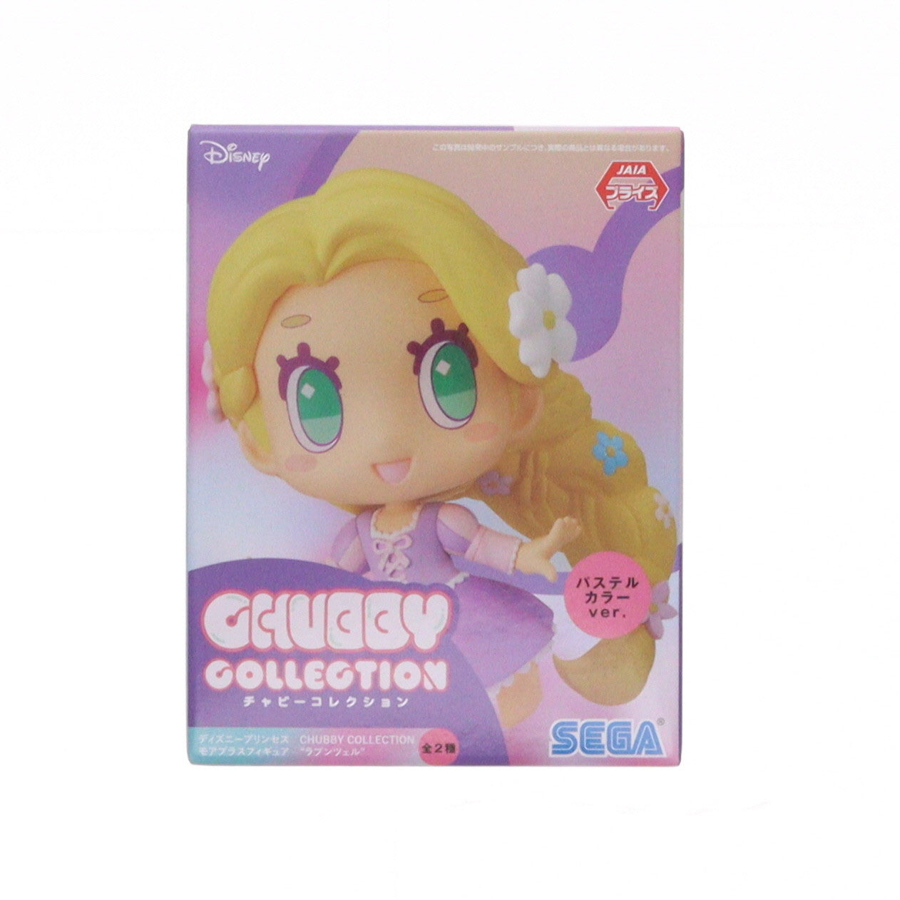 【中古即納】[FIG] ラプンツェル(パステルカラー) ディズニープリンセス CHUBBY COLLECTION モアプラスフィギュア 塔の上のラプンツェル プライズ(1057348) セガ(20220131)