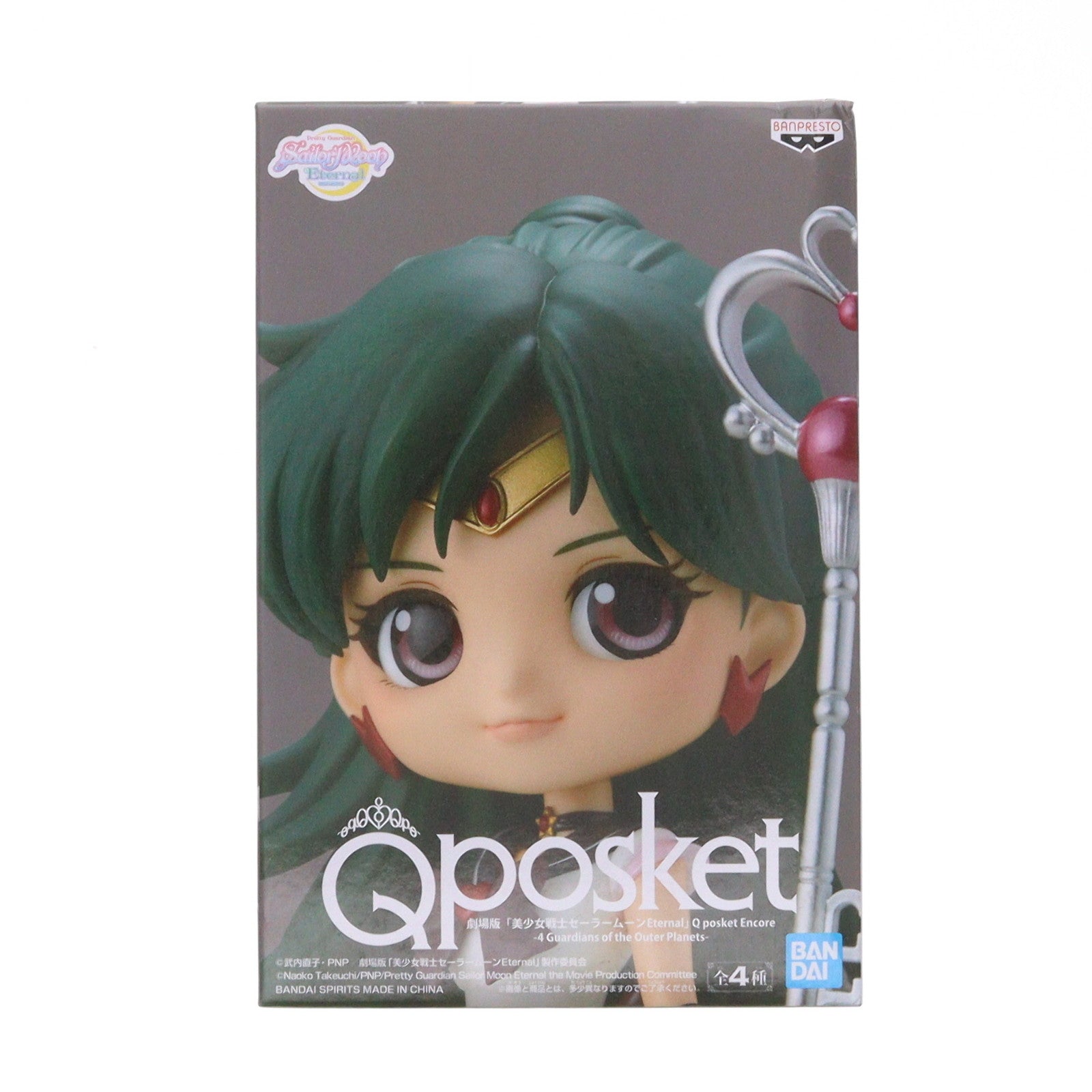 【中古即納】[FIG] スーパーセーラープルート A(衣装濃) 劇場版「美少女戦士セーラームーンEternal」 Q posket-SUPER SAILOR PLUTO- フィギュア プライズ(2592210) バンプレスト(20210410)