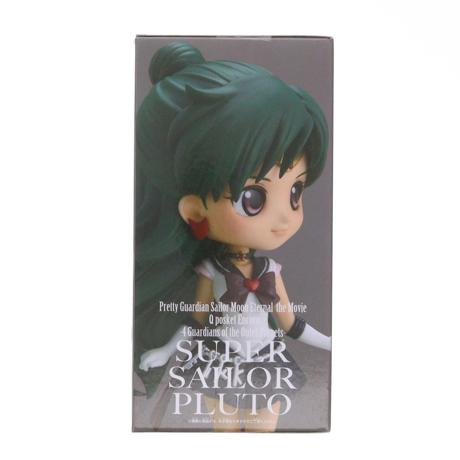 【中古即納】[FIG] スーパーセーラープルート A(衣装濃) 劇場版「美少女戦士セーラームーンEternal」 Q posket-SUPER SAILOR PLUTO- フィギュア プライズ(2592210) バンプレスト(20210410)