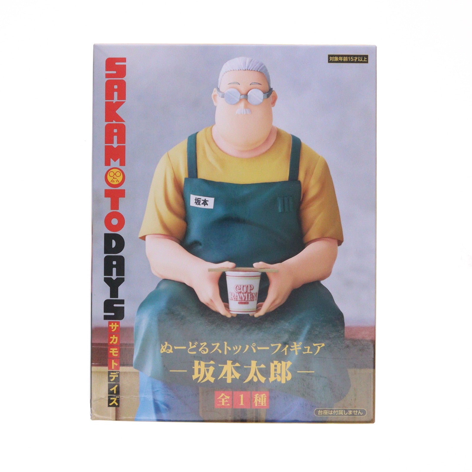 【中古即納】[FIG] 坂本太郎(さかもとたろう) SAKAMOTO DAYS(サカモトデイズ) ぬーどるストッパーフィギュア-坂本太郎- プライズ(AMU-PRZ18514) フリュー(20250622)