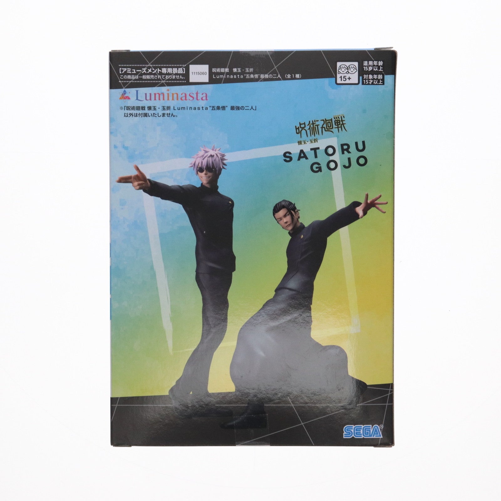 【中古即納】[FIG] 五条悟(ごじょうさとる) 最強の二人 呪術廻戦 懐玉・玉折 Luminasta フィギュア プライズ(1115060) セガ(20231031)