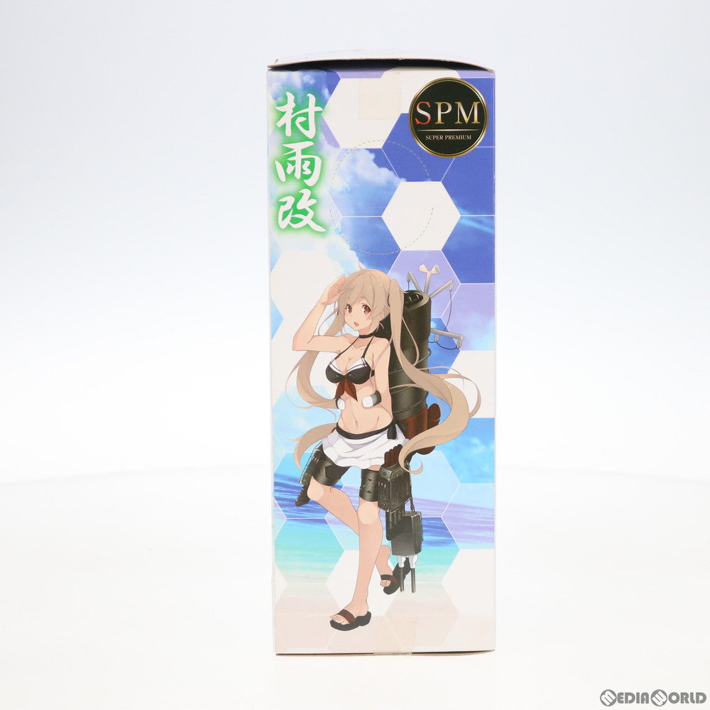 【中古即納】[FIG] 村雨改(むらさめかい) 水着mode 艦隊これくしょん -艦これ- スーパープレミアムフィギュア プライズ(1024096) セガ(20180320)