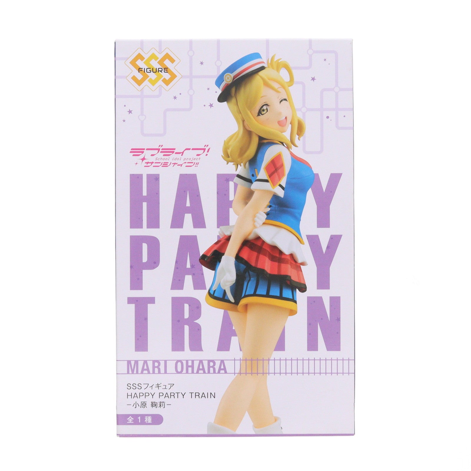 【中古即納】[FIG] 小原鞠莉(おはらまり) SSSフィギュア HAPPY PARTY TRAIN-小原鞠莉- ラブライブ!サンシャイン!! プライズ(AMU-PRZ9177) フリュー(20180531)