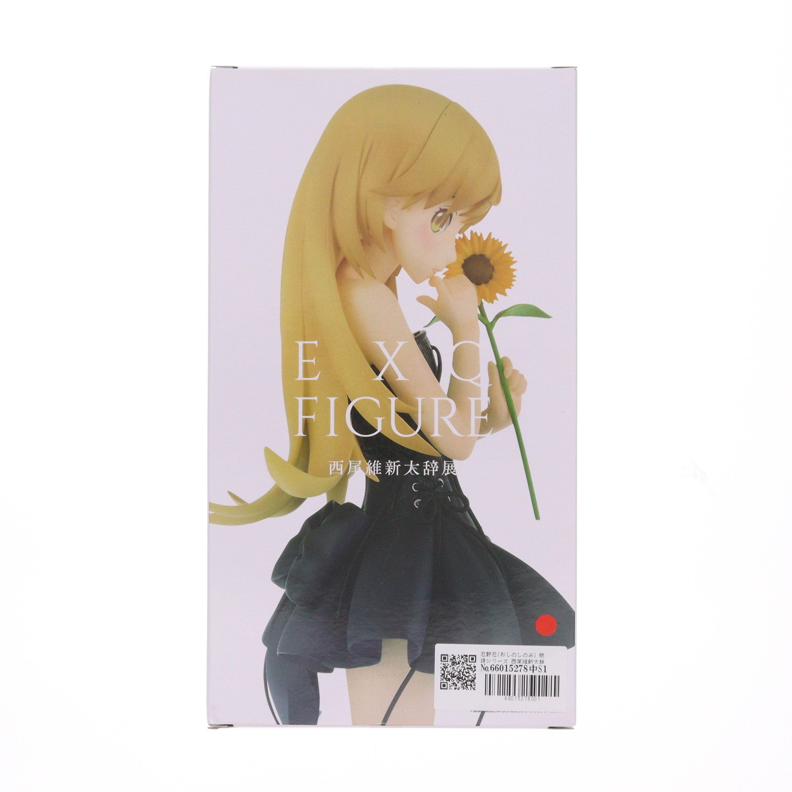 【中古即納】[FIG] 忍野忍(おしのしのぶ) 物語シリーズ 西尾維新大辞展 EXQフィギュア～忍野忍～ プライズ(37872) バンプレスト(20171109)