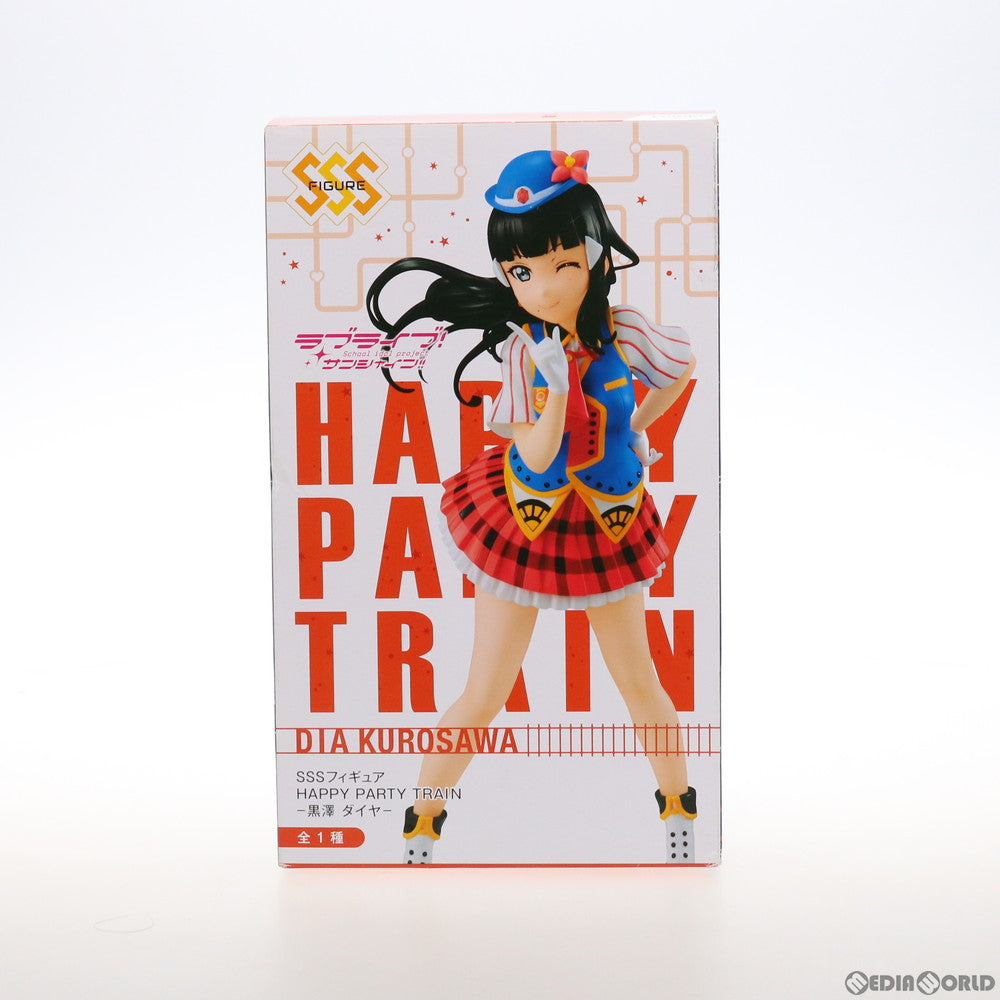 【中古即納】[FIG] 黒澤ダイヤ SSSフィギュア HAPPY PARTY TRAIN-黒澤ダイヤ- ラブライブ!サンシャイン!! プライズ(AMU-PRZ9124) フリュー(20180430)