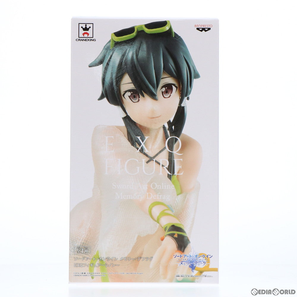【中古即納】[FIG] シノン ソードアート・オンライン メモリー・デフラグ EXQフィギュア～シノン～ プライズ(38878) バンプレスト(20181130)