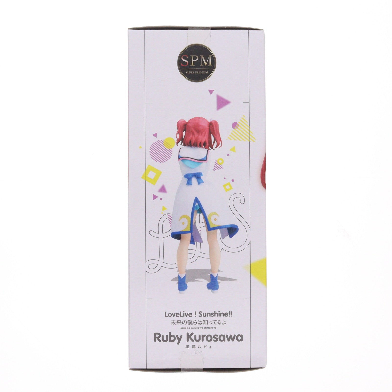 【中古即納】[FIG] 黒澤ルビィ(くろさわるびぃ) ラブライブ!サンシャイン!! スーパープレミアムフィギュア『黒澤ルビィ-未来の僕らは知ってるよ』 プライズ(1028357) セガ(20181031)