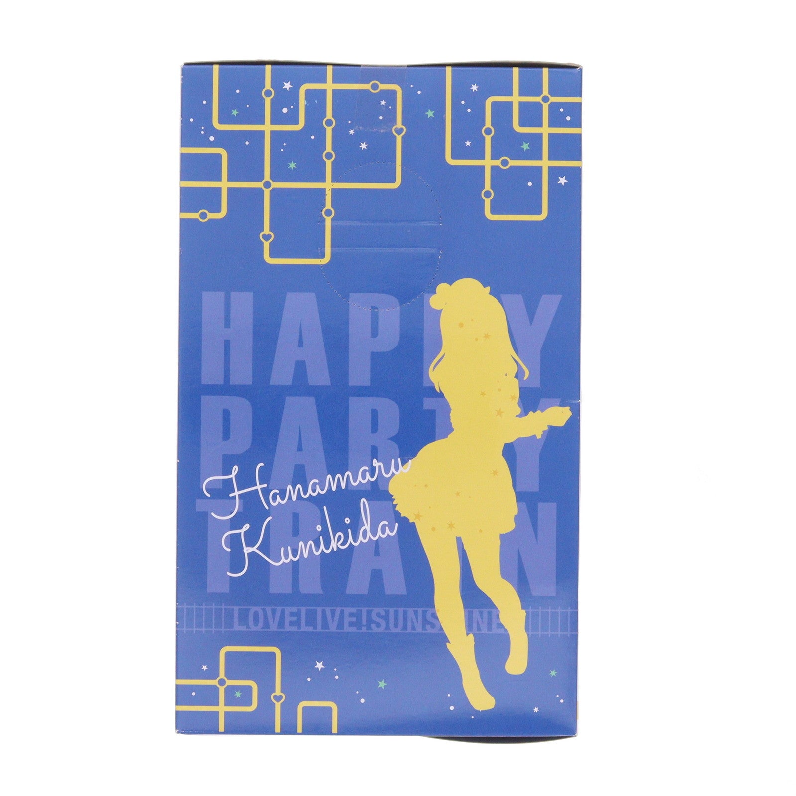 【中古即納】[FIG] 国木田花丸(くにきだはなまる) SSSフィギュア HAPPY PARTY TRAIN-国木田花丸- ラブライブ!サンシャイン!! プライズ(AMU-PRZ8956) フリュー(20180228)