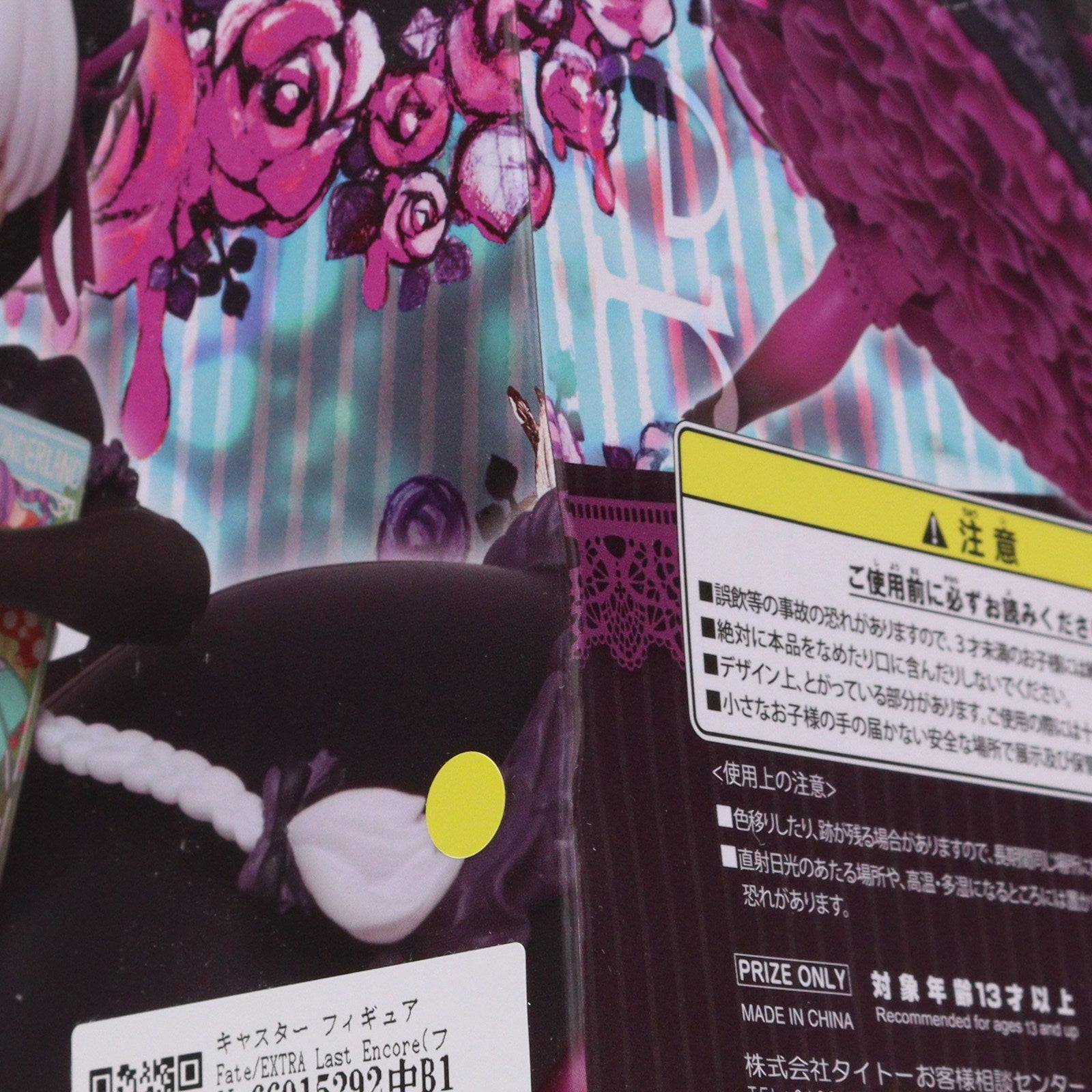 【中古即納】[FIG] キャスター フィギュア Fate/EXTRA Last Encore(フェイト/エクストラ ラストアンコール) プライズ(451066400) タイトー(20180731)