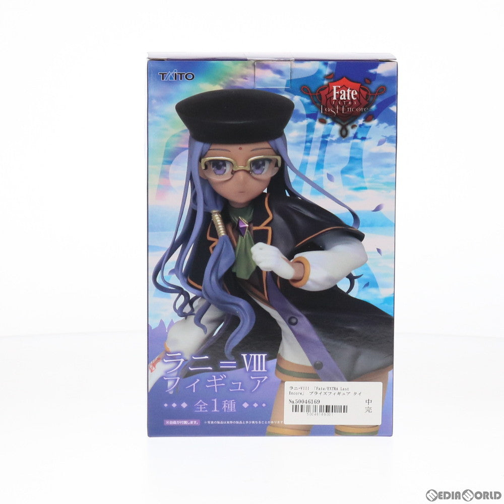 【中古即納】[FIG] ラニ=VIIIフィギュア Fate/EXTRA Last Encore(フェイト/エクストラ ラストアンコール) プライズ(451071600) タイトー(20180930)