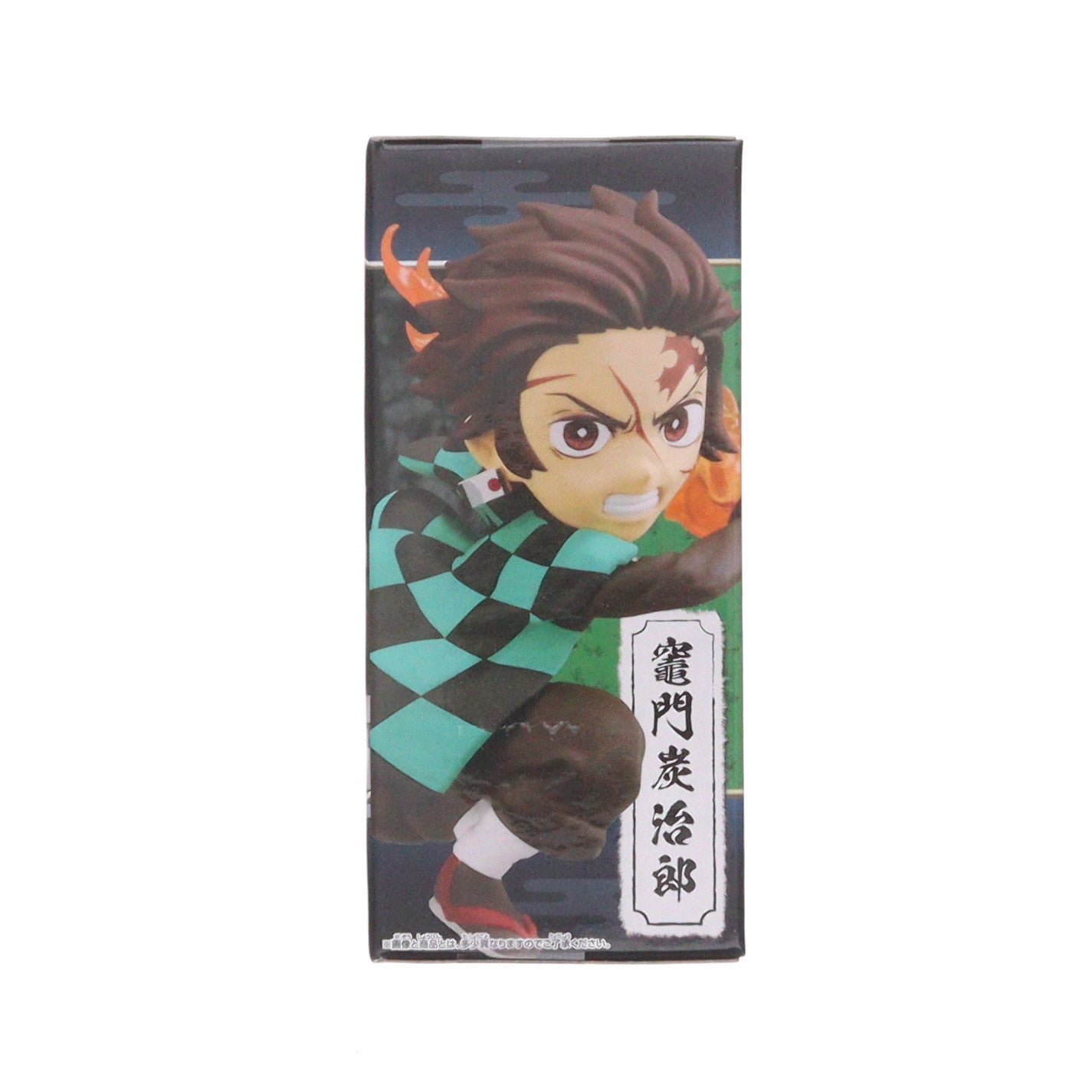 【中古即納】[FIG] 竈門炭治郎(かまどたんじろう) 鬼滅の刃 ワールドコレクタブルフィギュアvol.4 プライズ(2569003) バンプレスト(20220331)
