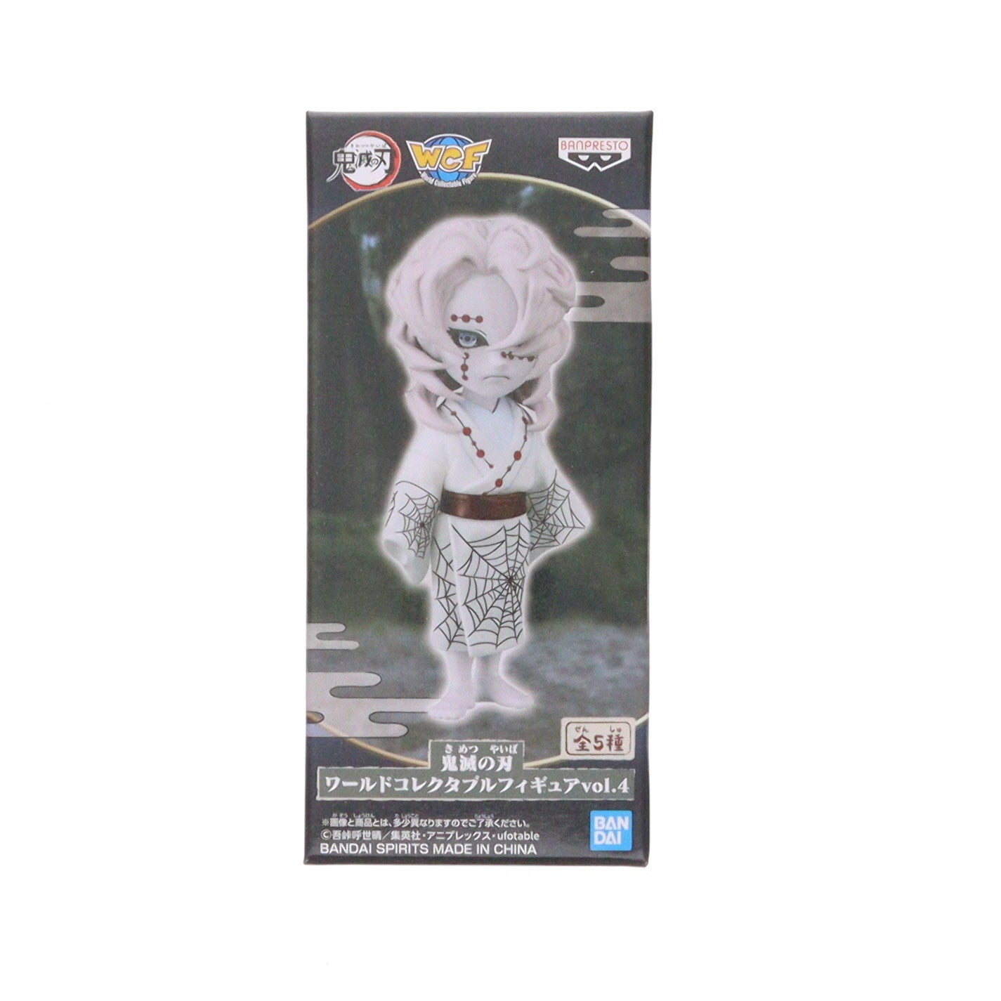 【中古即納】[FIG] 累(るい) 鬼滅の刃 ワールドコレクタブルフィギュアvol.4 プライズ(2569003) バンプレスト(20220331)