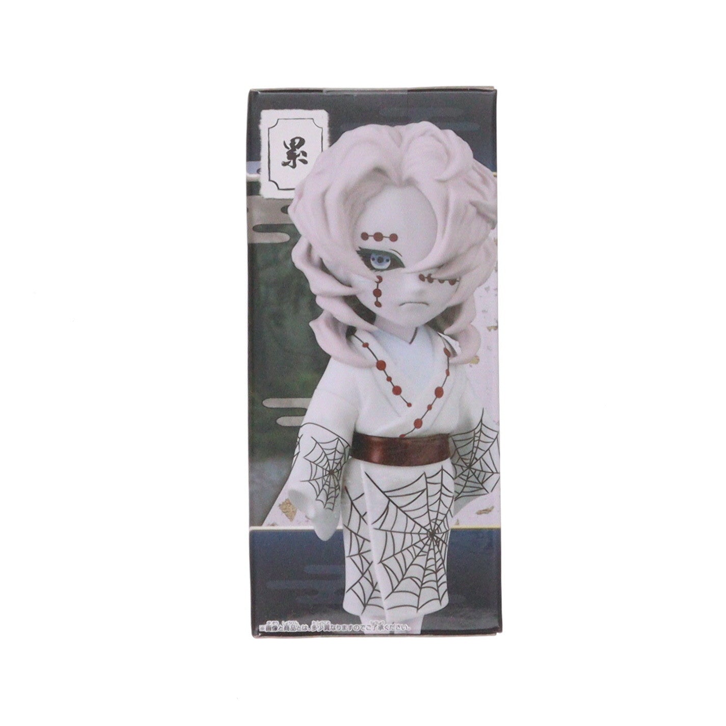 【中古即納】[FIG] 累(るい) 鬼滅の刃 ワールドコレクタブルフィギュアvol.4 プライズ(2569003) バンプレスト(20220331)