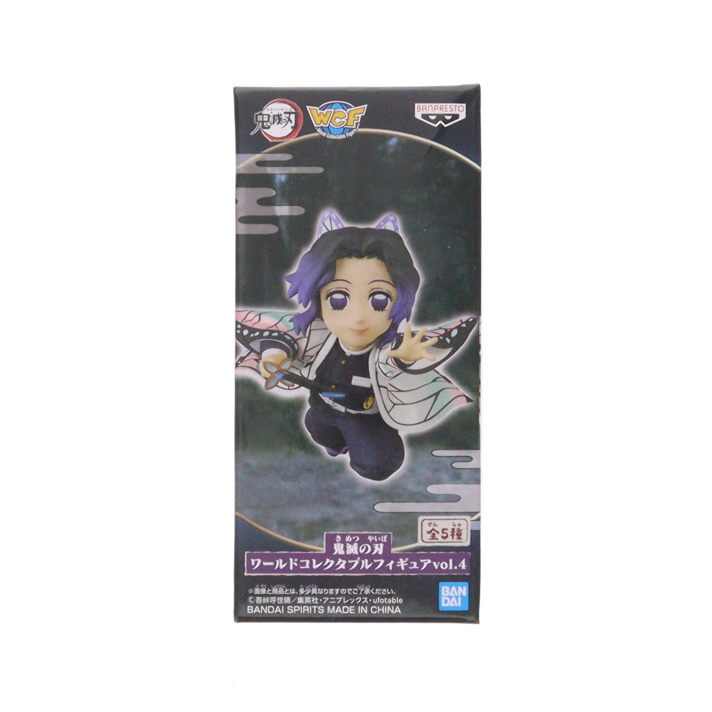 【中古即納】[FIG] 胡蝶しのぶ(こちょうしのぶ) 鬼滅の刃 ワールドコレクタブルフィギュアvol.4 プライズ(2569003) バンプレスト(20220331)