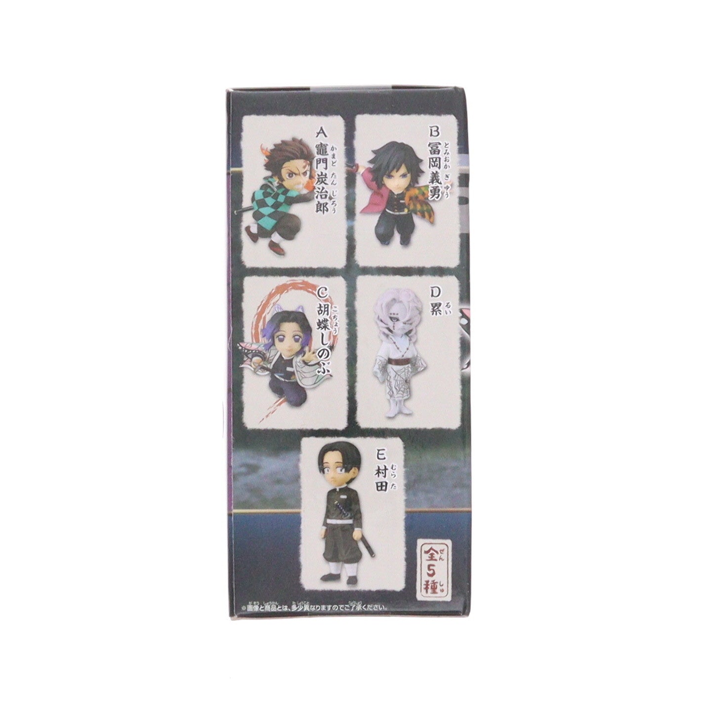 【中古即納】[FIG] 胡蝶しのぶ(こちょうしのぶ) 鬼滅の刃 ワールドコレクタブルフィギュアvol.4 プライズ(2569003) バンプレスト(20220331)