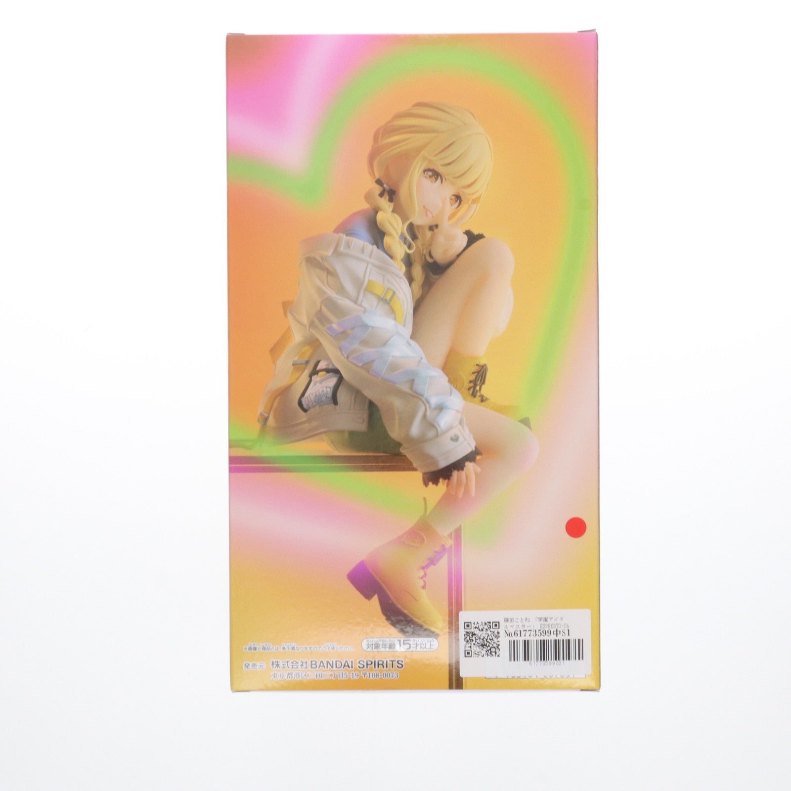 【中古即納】[FIG] 藤田ことね(ふじたことね) 学園アイドルマスター ESPRESTO-Charming pose-藤田ことね フィギュア プライズ(2722532) バンプレスト(20250310)