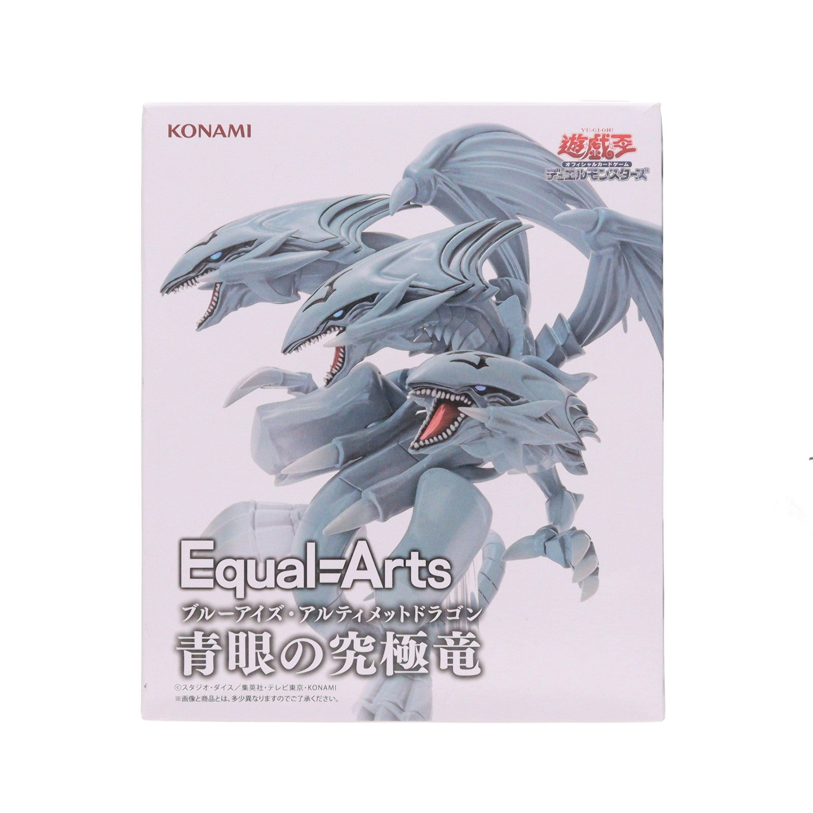 【中古即納】[FIG] 青眼の究極竜(ブルーアイズ・アルティメット・ドラゴン) 遊☆戯☆王デュエルモンスターズ Equal Arts フィギュア プライズ コナミ(20250328)