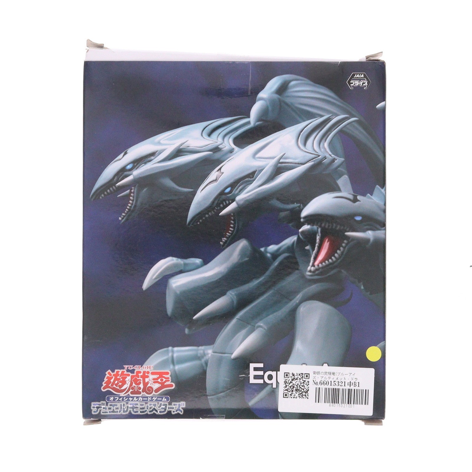 【中古即納】[FIG] 青眼の究極竜(ブルーアイズ・アルティメット・ドラゴン) 遊☆戯☆王デュエルモンスターズ Equal Arts フィギュア プライズ コナミ(20250328)