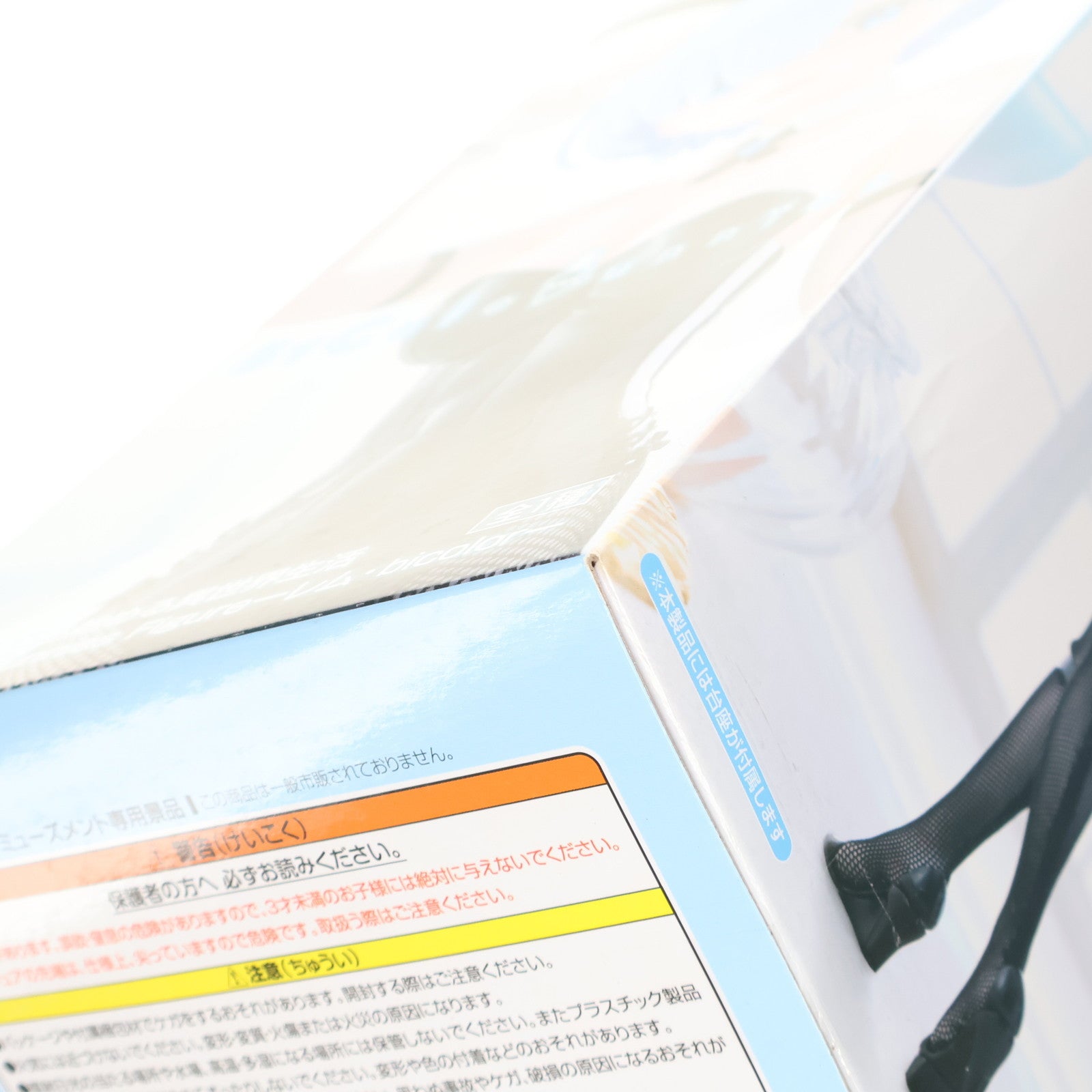 【中古即納】[FIG] レム Re:ゼロから始める異世界生活 BiCute Bunnies Figure-レム・bicolor- フィギュア プライズ(AMU-PRZ19195) フリュー(20250808)