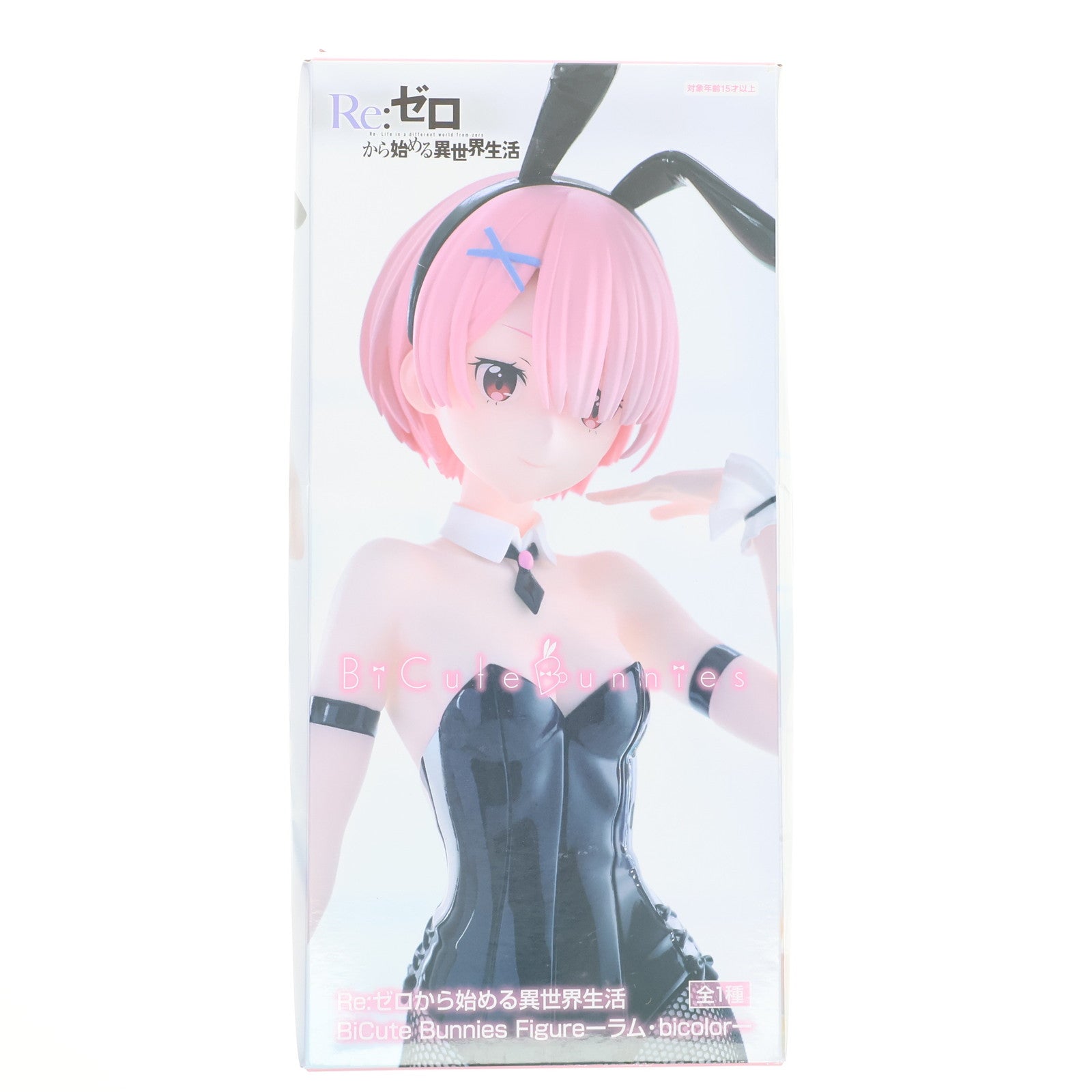 【中古即納】[FIG] ラム Re:ゼロから始める異世界生活 BiCute Bunnies Figure -ラム・bicolor- プライズ(AMU-PRZ19187) フリュー(20250720)