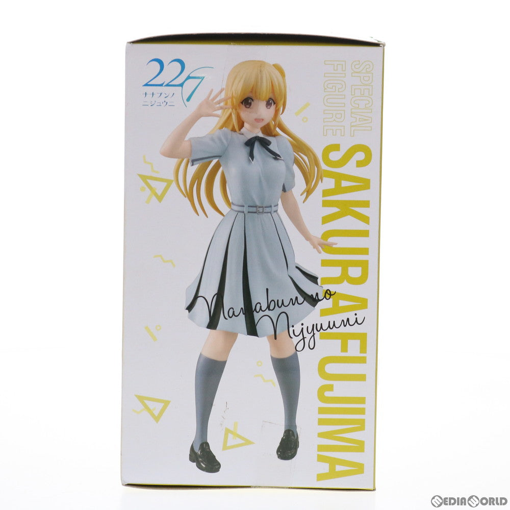 【中古即納】[FIG] 藤間桜(ふじまさくら) スペシャルフィギュア 22/7(ナナブンノニジュウニ) プライズ(AMU-PRZ10992/AMU-PRZ12707) フリュー(20200620)