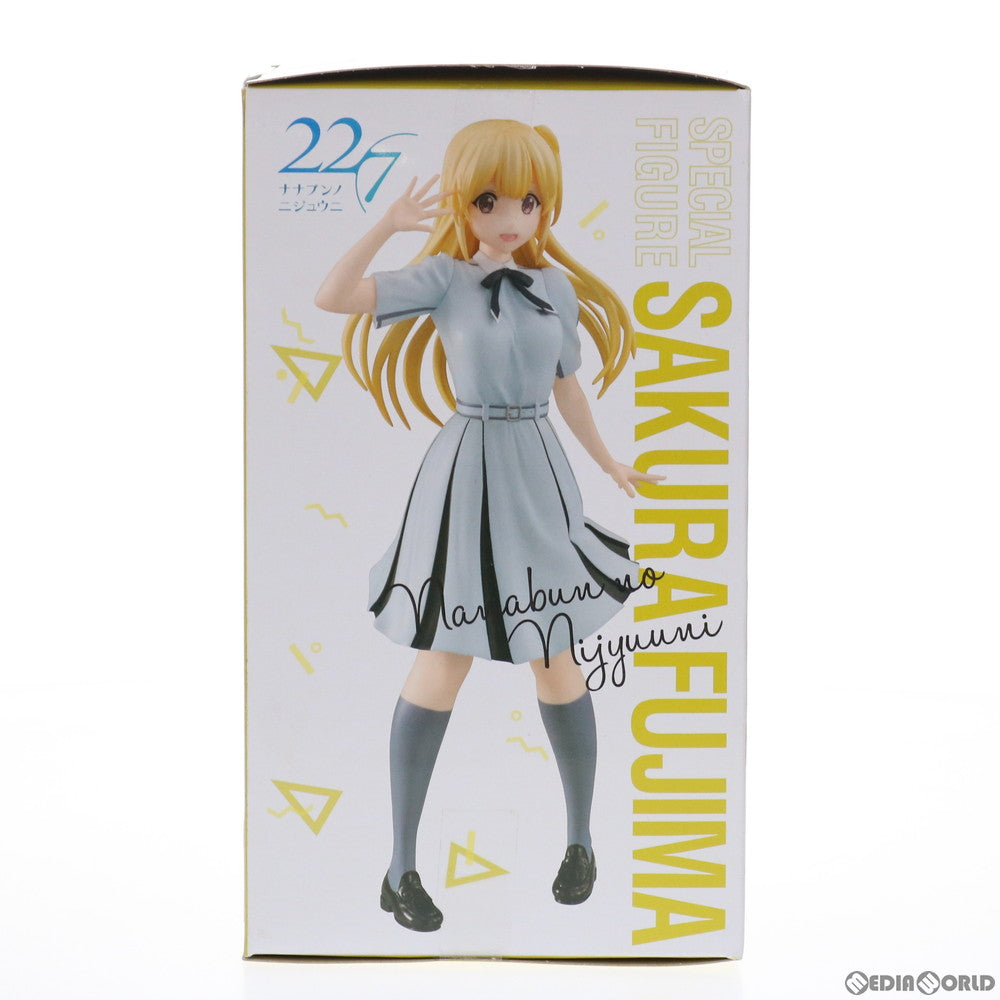 【中古即納】[FIG] 藤間桜(ふじまさくら) スペシャルフィギュア 22/7(ナナブンノニジュウニ) プライズ(AMU-PRZ10992/AMU-PRZ12707) フリュー(20200620)
