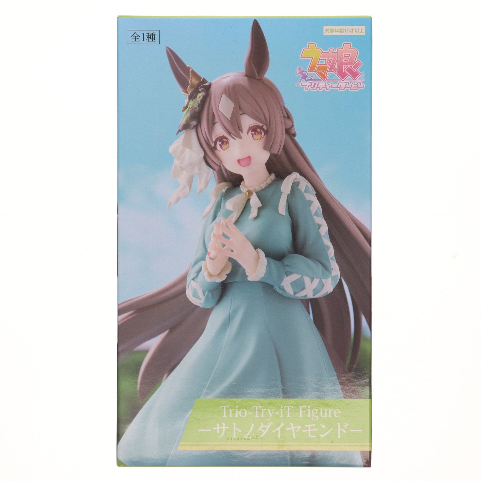 【中古即納】[FIG] サトノダイヤモンド ウマ娘 プリティーダービー Trio-Try-iT Figure-サトノダイヤモンド- フィギュア プライズ(AMU-PRZ16019) フリュー(20231130)