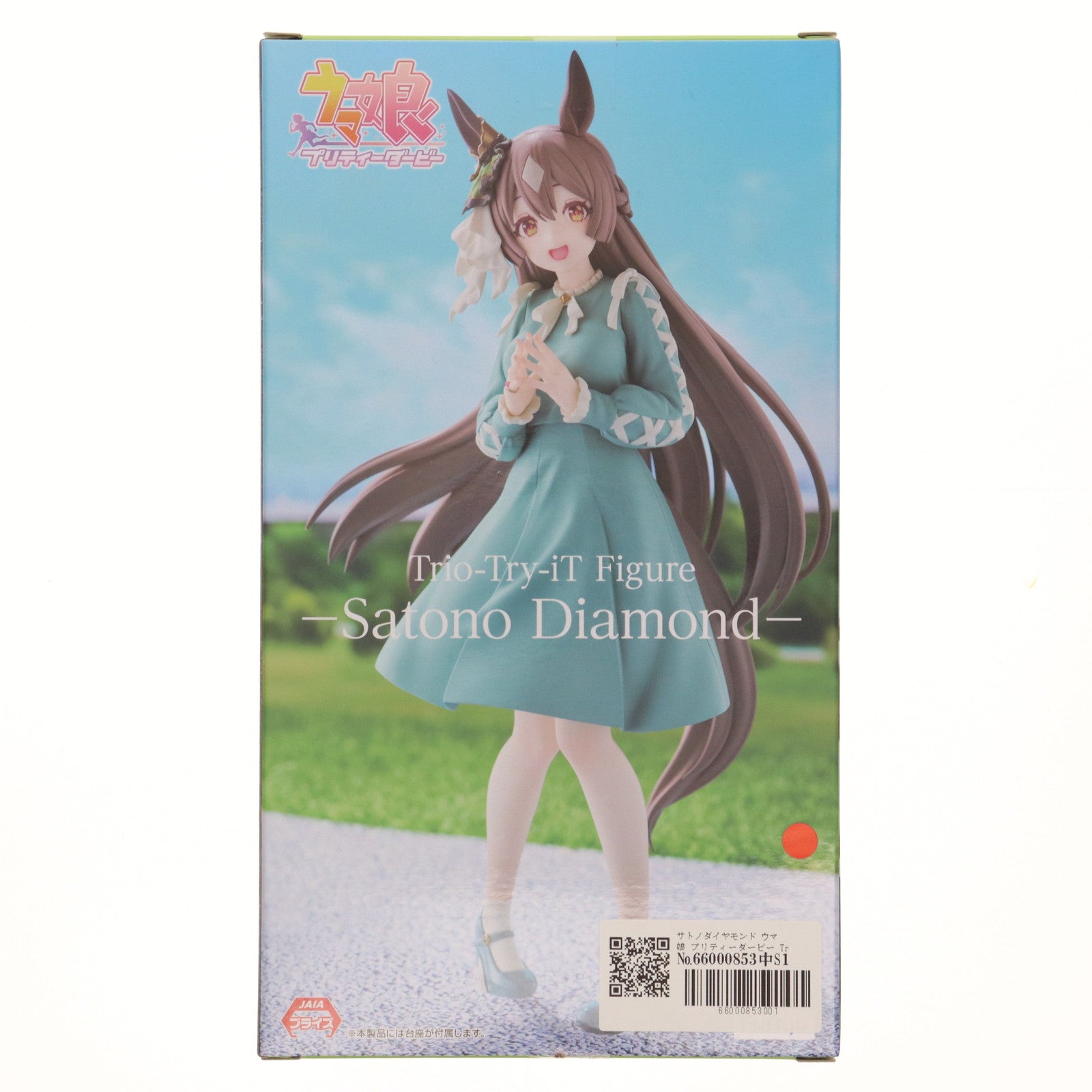 【中古即納】[FIG] サトノダイヤモンド ウマ娘 プリティーダービー Trio-Try-iT Figure-サトノダイヤモンド- フィギュア プライズ(AMU-PRZ16019) フリュー(20231130)