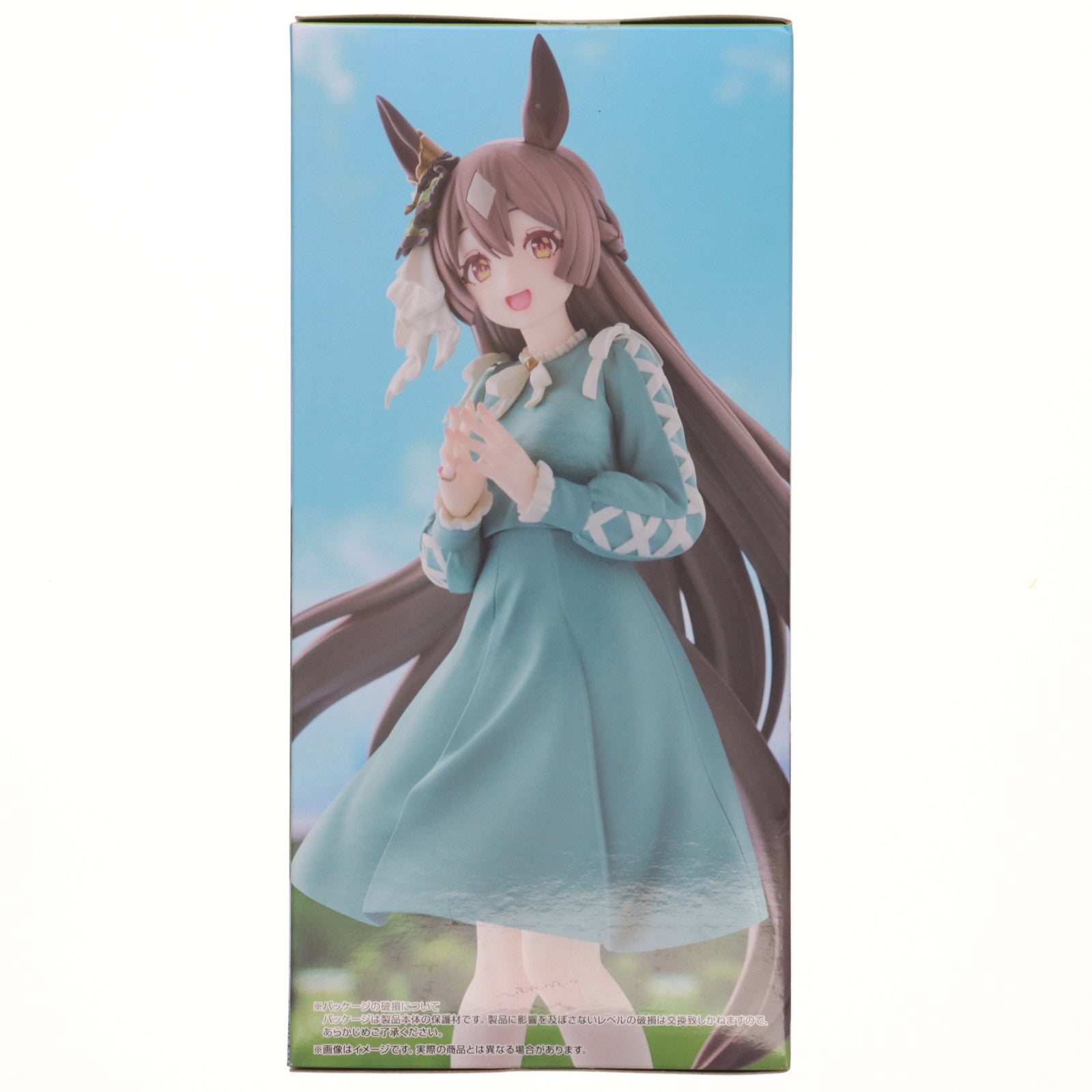 【中古即納】[FIG] サトノダイヤモンド ウマ娘 プリティーダービー Trio-Try-iT Figure-サトノダイヤモンド- フィギュア プライズ(AMU-PRZ16019) フリュー(20231130)