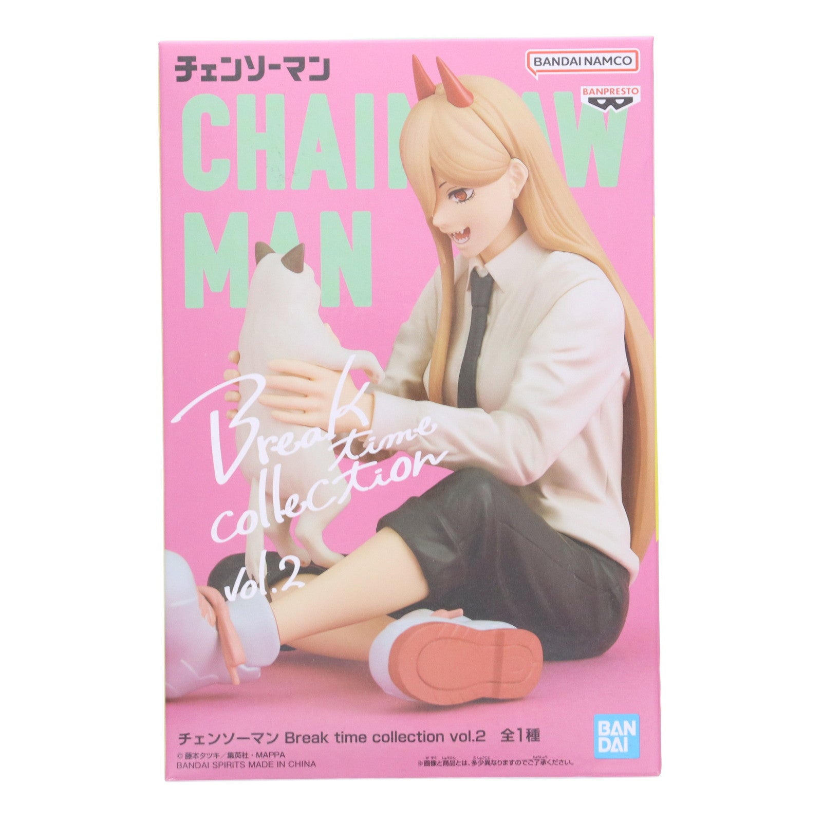 【中古即納】[FIG] パワー&ニャーコ チェンソーマン Break time collection vol.2 フィギュア プライズ(2630196) バンプレスト(20230820)