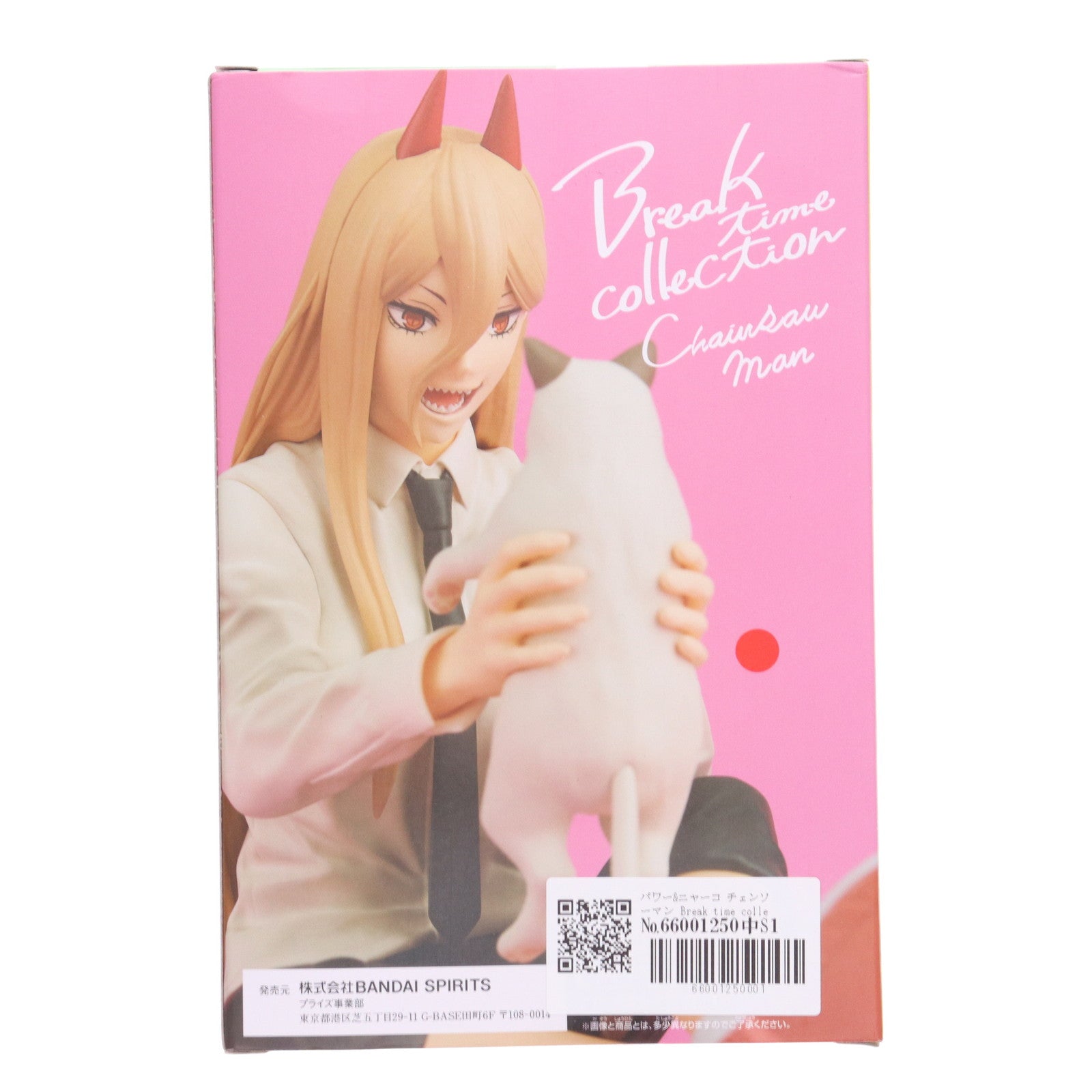 【中古即納】[FIG] パワー&ニャーコ チェンソーマン Break time collection vol.2 フィギュア プライズ(2630196) バンプレスト(20230820)