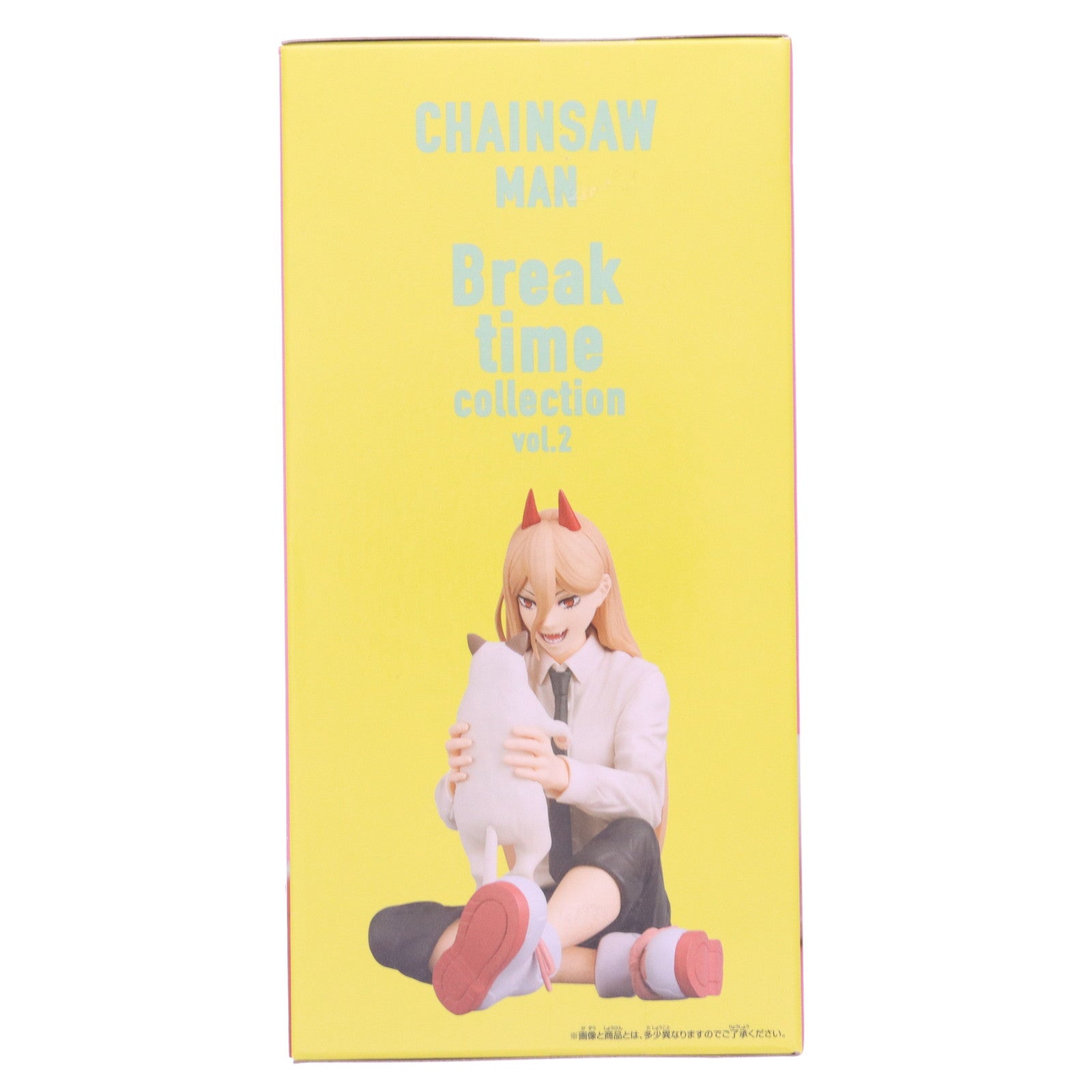 【中古即納】[FIG] パワー&ニャーコ チェンソーマン Break time collection vol.2 フィギュア プライズ(2630196) バンプレスト(20230820)