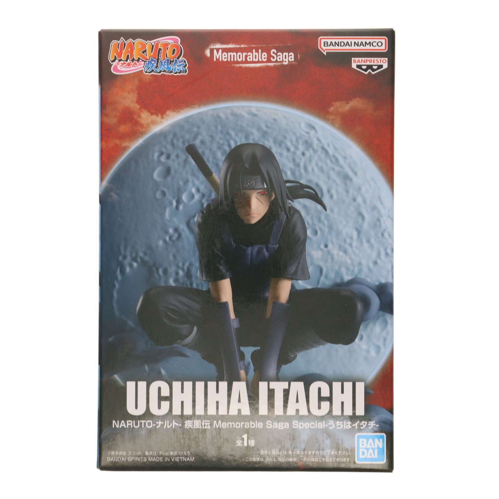【中古即納】[FIG] うちはイタチ NARUTO-ナルト- 疾風伝 Memorable Saga Special-うちはイタチ- フィギュア プライズ(2729224) バンプレスト(20250925)