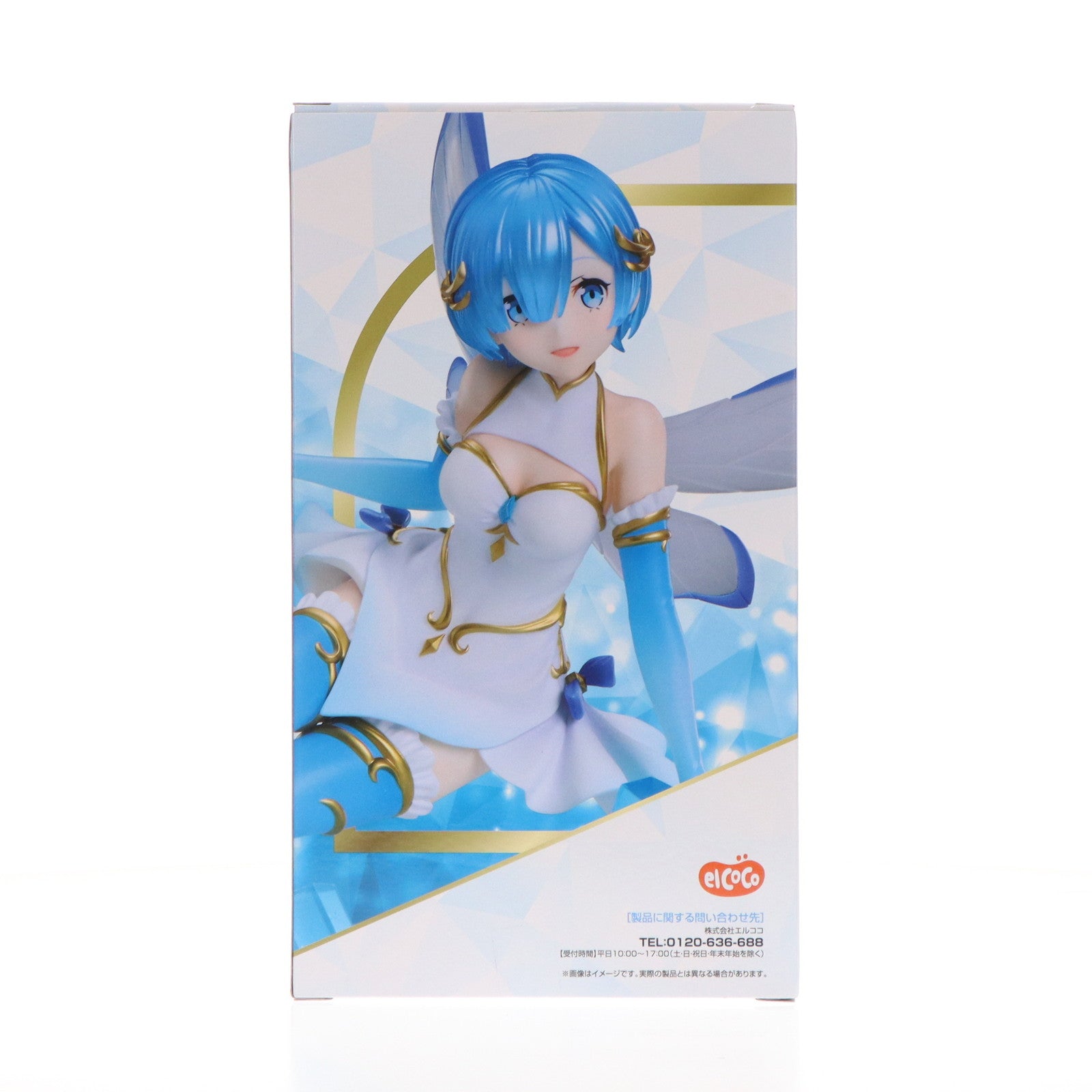 【中古即納】[FIG] レム ジュエルプリンセス Re:ゼロから始める異世界生活 1/7 フィギュア プライズ エルココ(20250321)