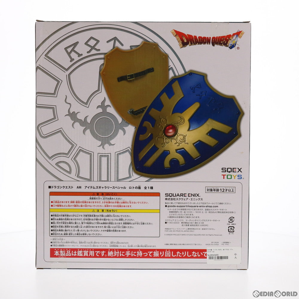 【中古即納】[FIG] ロトの盾 ドラゴンクエスト AM アイテムズギャラリースペシャル フィギュア プライズ(451066000) タイトー(20180731)