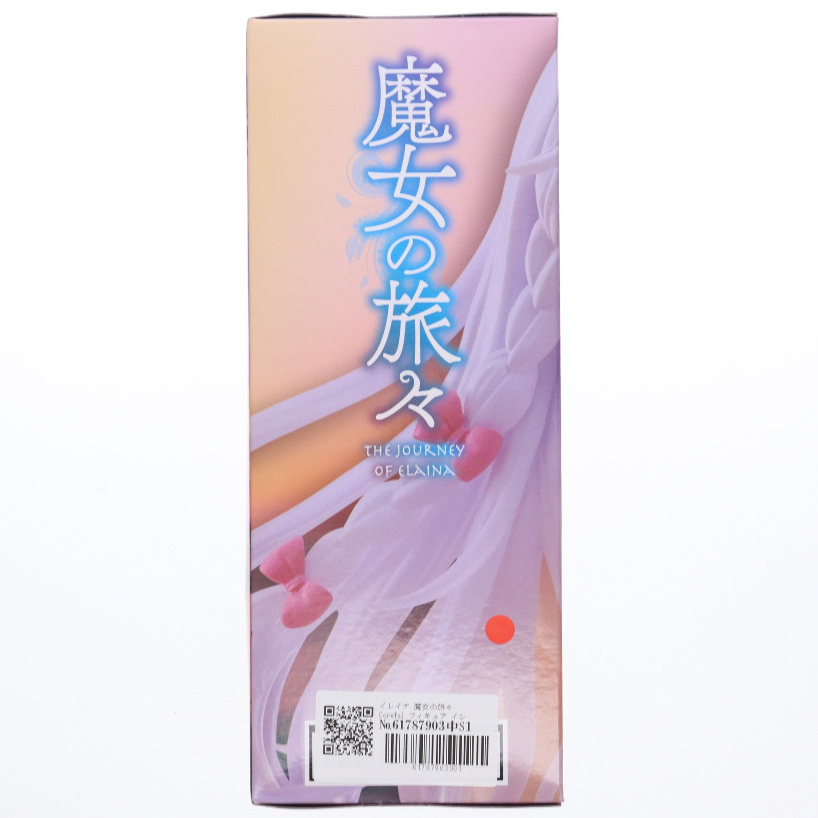 【中古即納】[FIG] イレイナ 魔女の旅々 Coreful フィギュア イレイナ～水着ver.～ プライズ(451877100) タイトー(20250517)