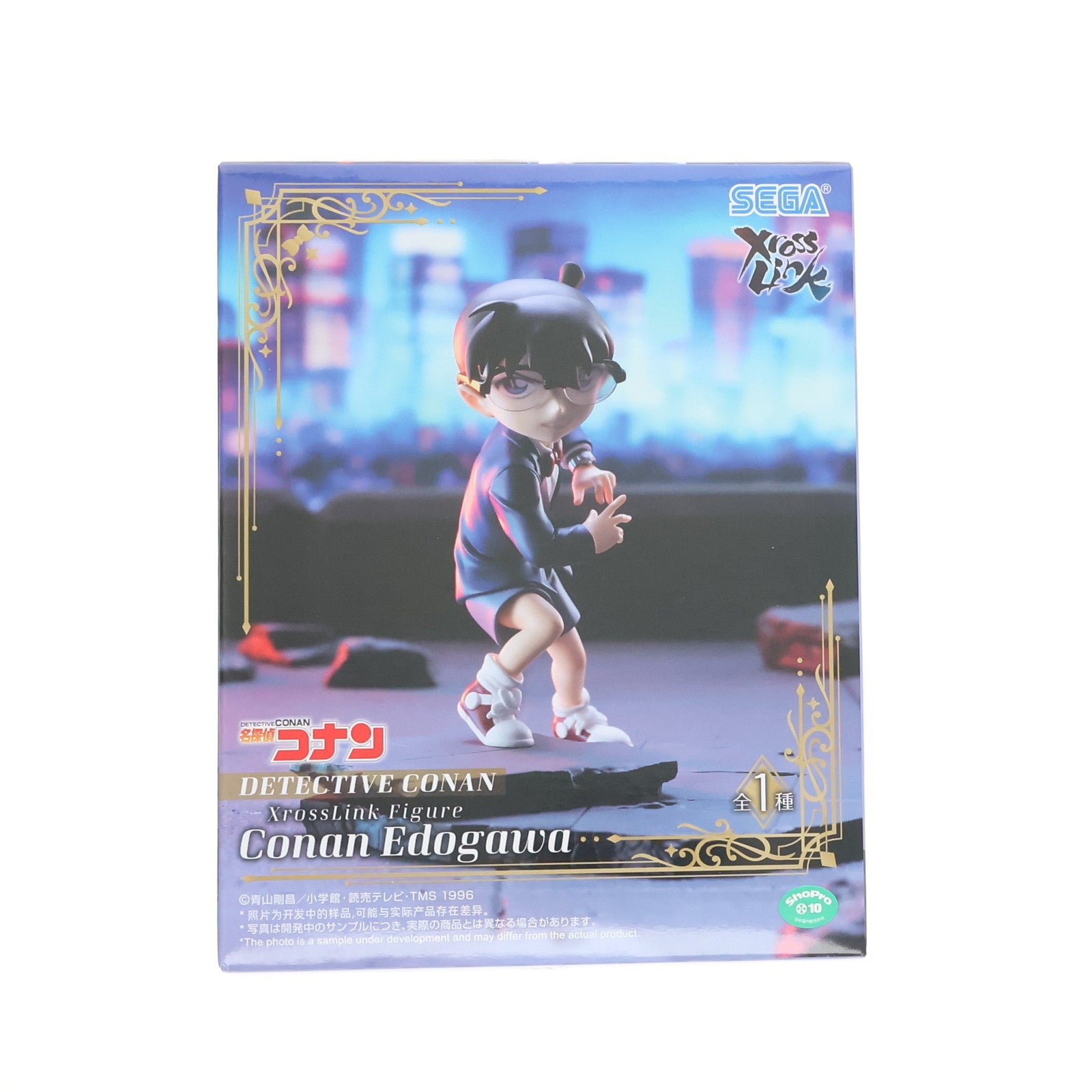 【中古即納】[FIG] 江戸川コナン 名探偵コナン Xross Linkフィギュア『江戸川コナン』 フィギュア プライズ(1119627) セガ(20250912)