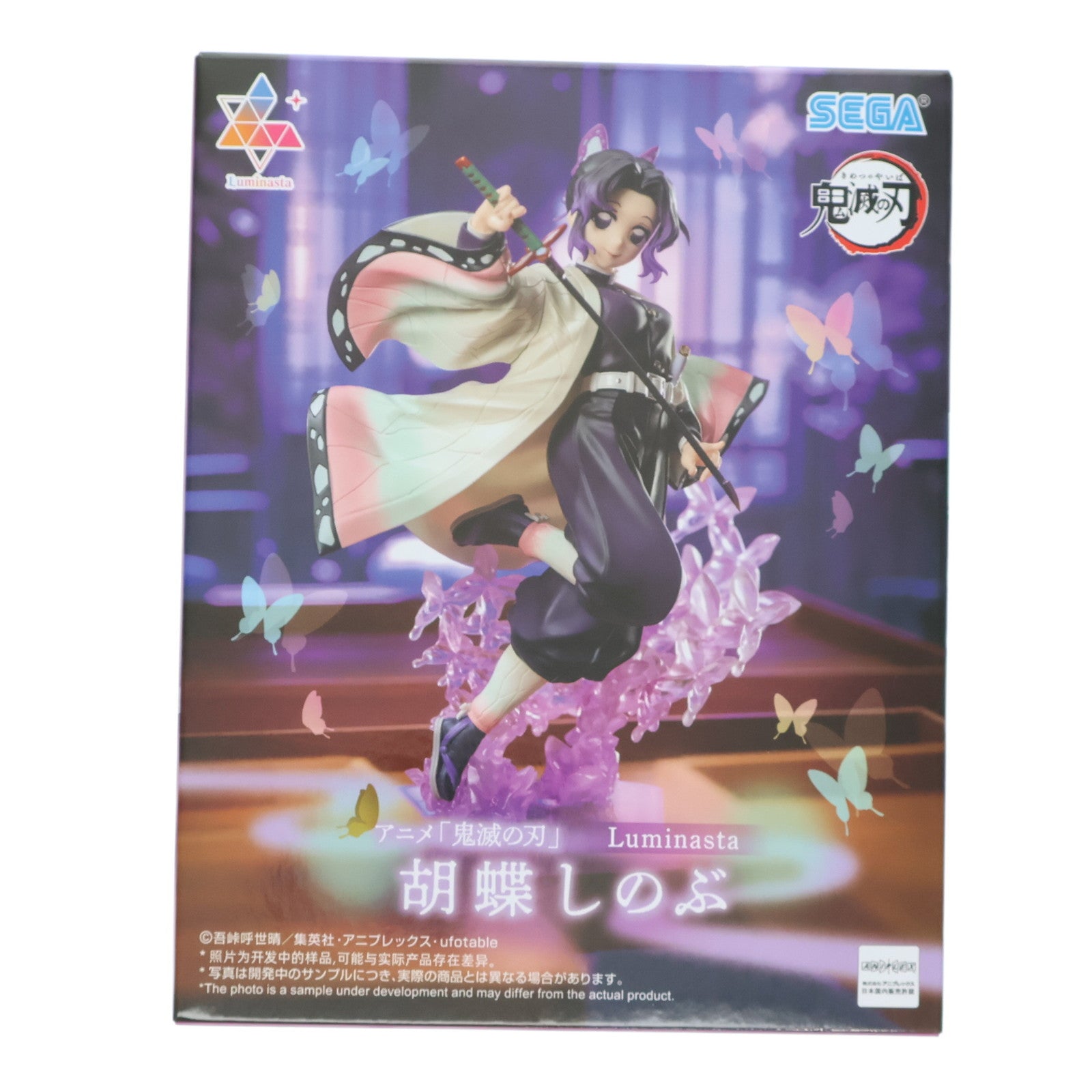 【中古即納】[FIG] 胡蝶しのぶ(こちょうしのぶ) 鬼滅の刃 Luminasta『胡蝶しのぶ』 フィギュア プライズ(1119998) セガ(20250718)