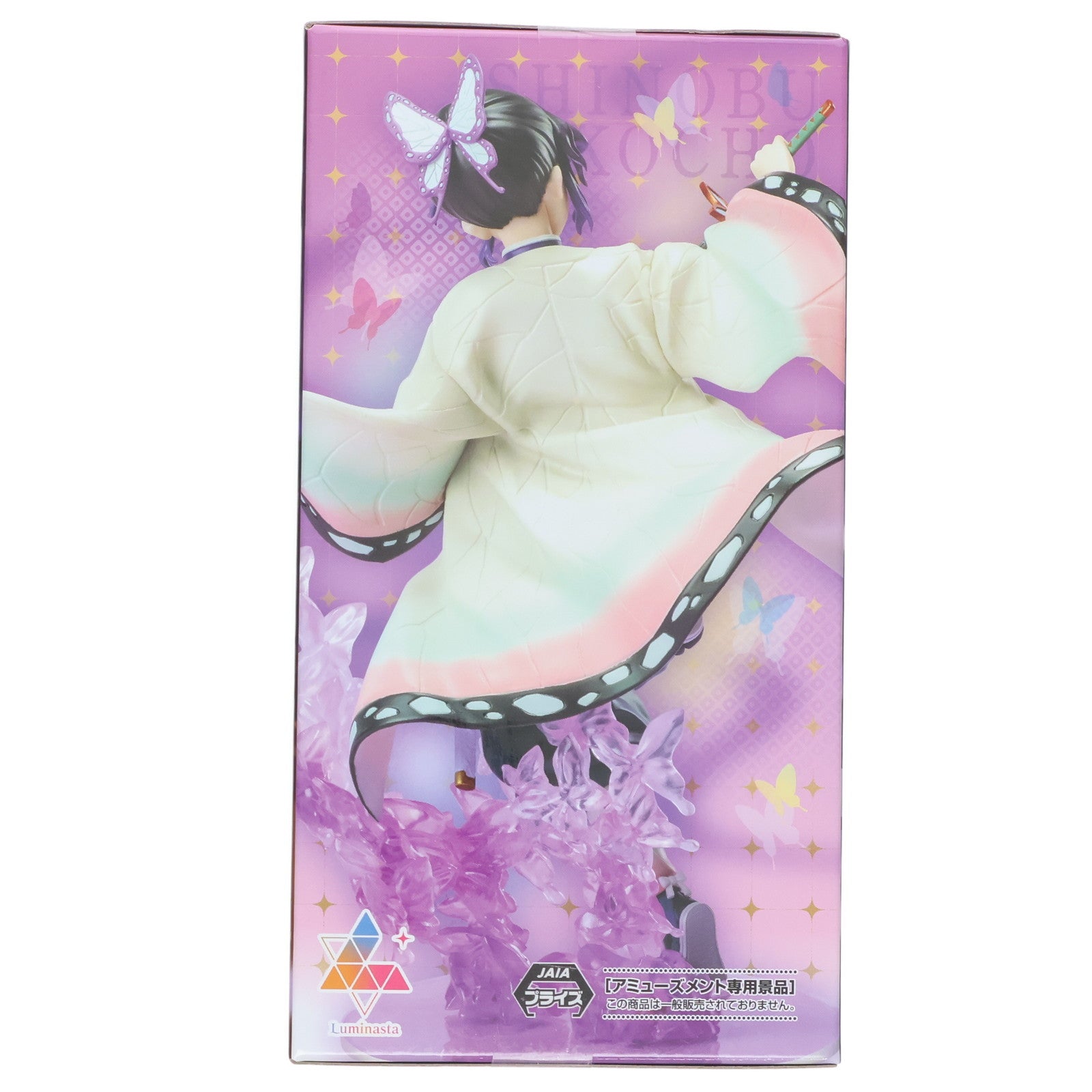 【中古即納】[FIG] 胡蝶しのぶ(こちょうしのぶ) 鬼滅の刃 Luminasta『胡蝶しのぶ』 フィギュア プライズ(1119998) セガ(20250718)