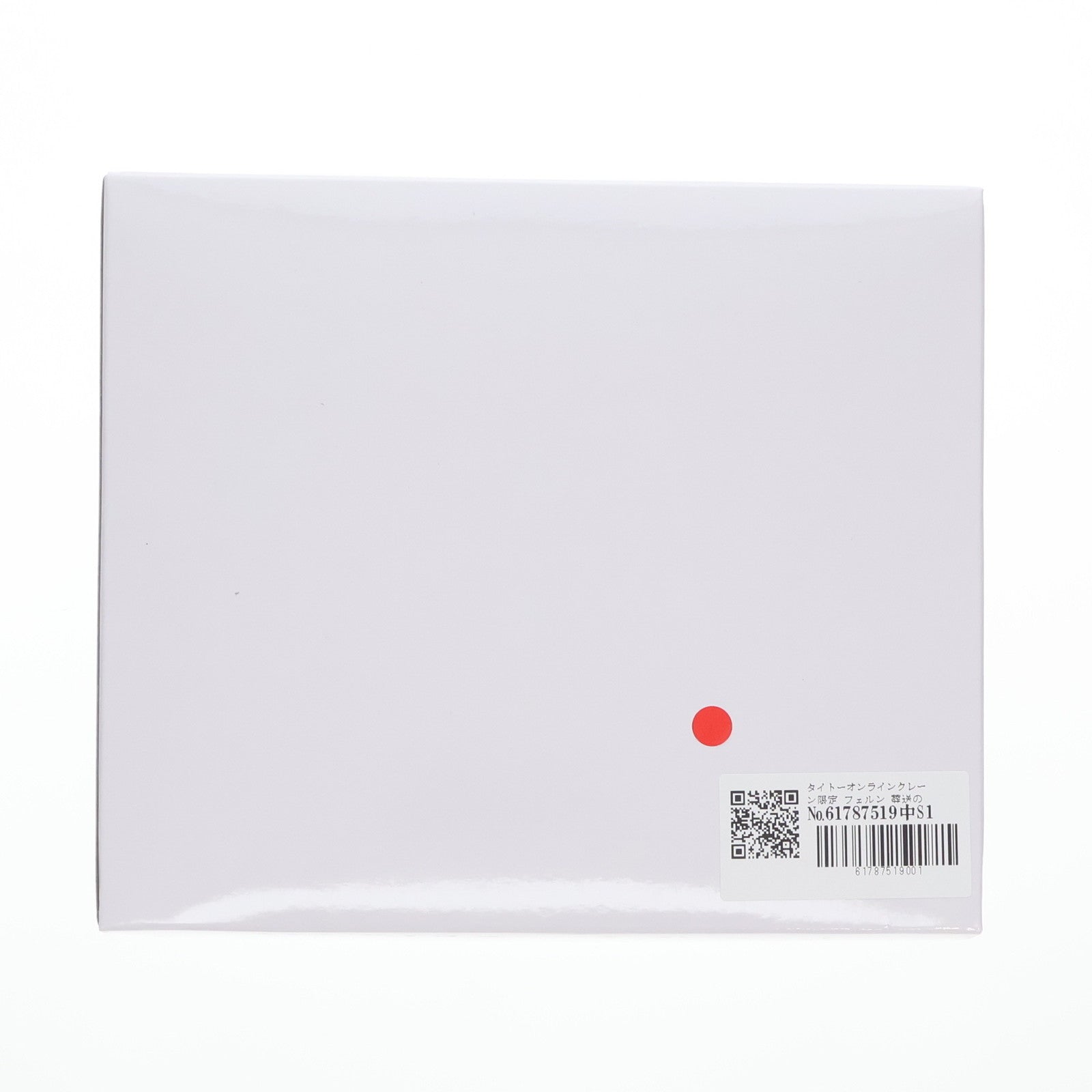 【中古即納】[FIG] タイトーオンラインクレーン限定 フェルン 葬送のフリーレン Desktop Cute フィギュア プライズ タイトー(20250430)