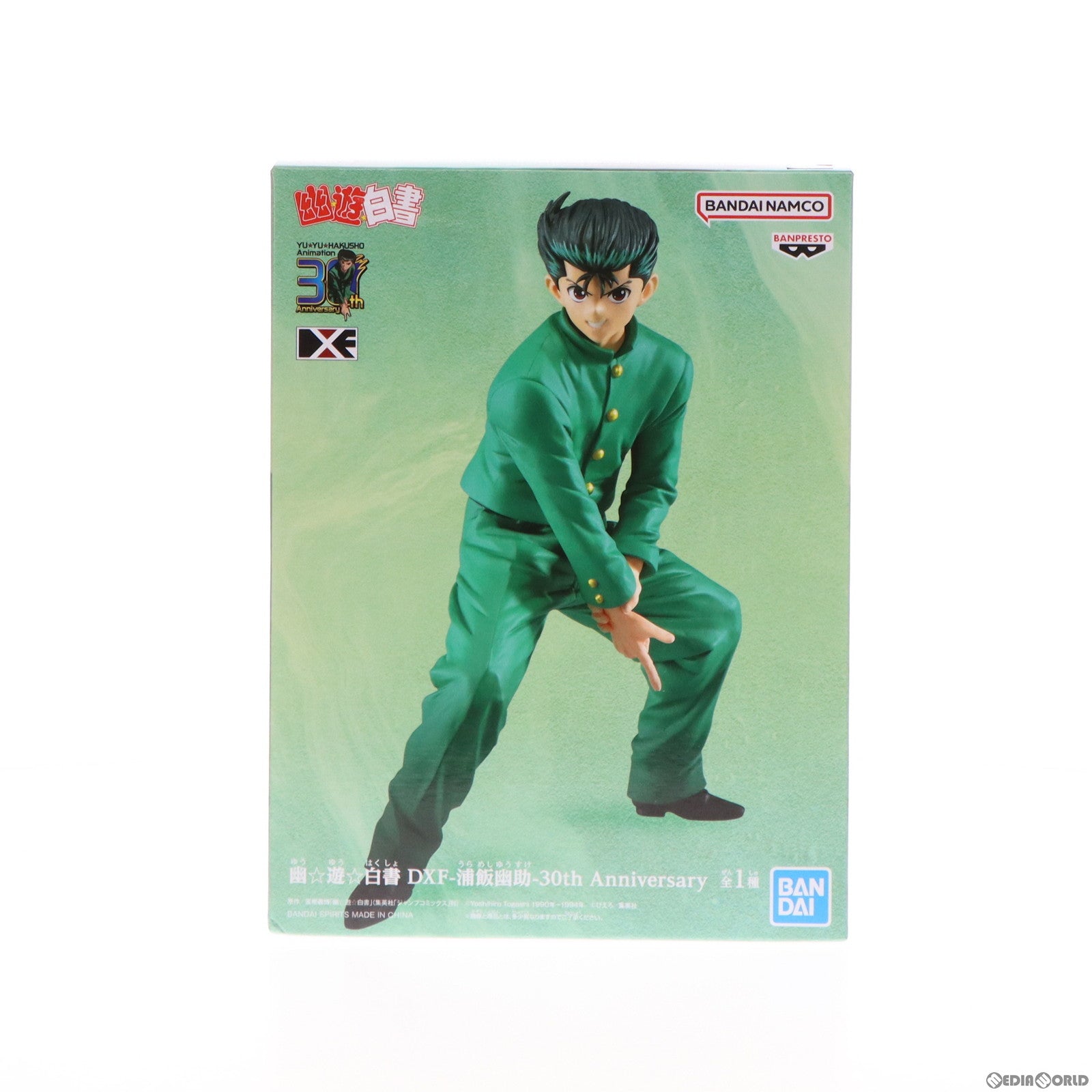 【中古即納】[FIG] 浦飯幽助(うらめしゆうすけ) 幽☆遊☆白書 DXF-浦飯幽助-30th Anniversary フィギュア プライズ(2630366) バンプレスト(20230320)