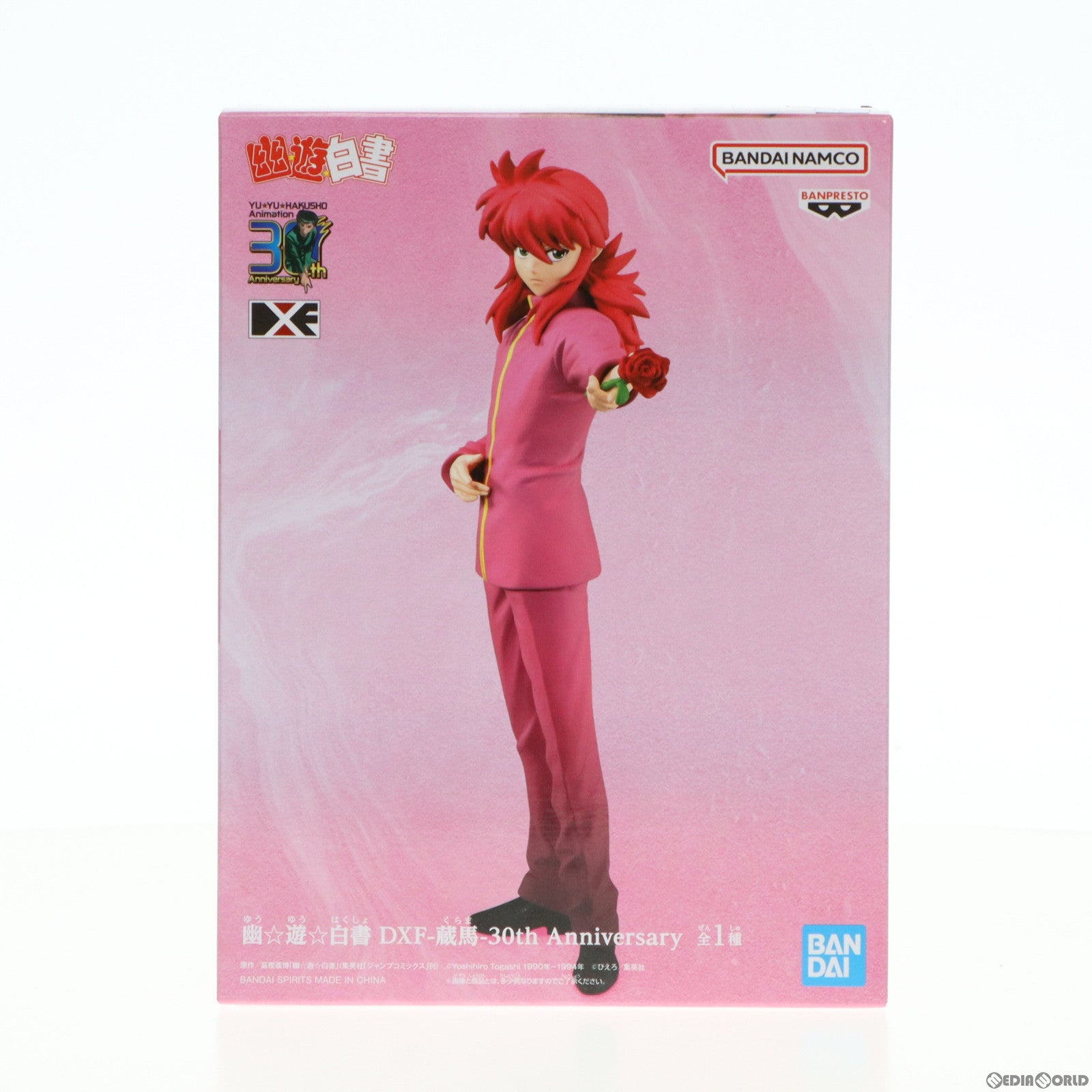 【中古即納】[FIG] 蔵馬(くらま) 幽☆遊☆白書 DXF-蔵馬-30th Anniversary フィギュア プライズ(2630368) バンプレスト(20230531)