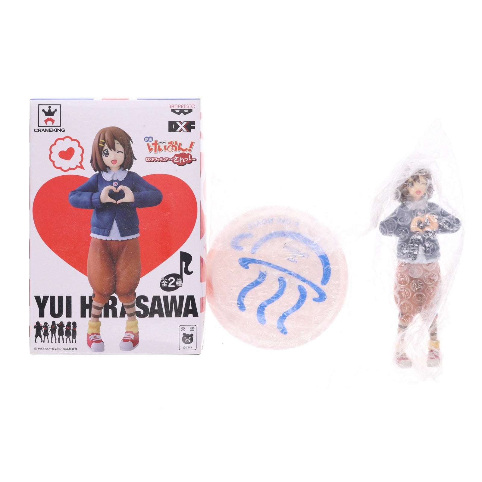 【中古即納】[FIG] 平沢唯(ひらさわゆい) 映画 けいおん! DXFフィギュア～さんっ!～ プライズ(48198) バンプレスト(20121220)