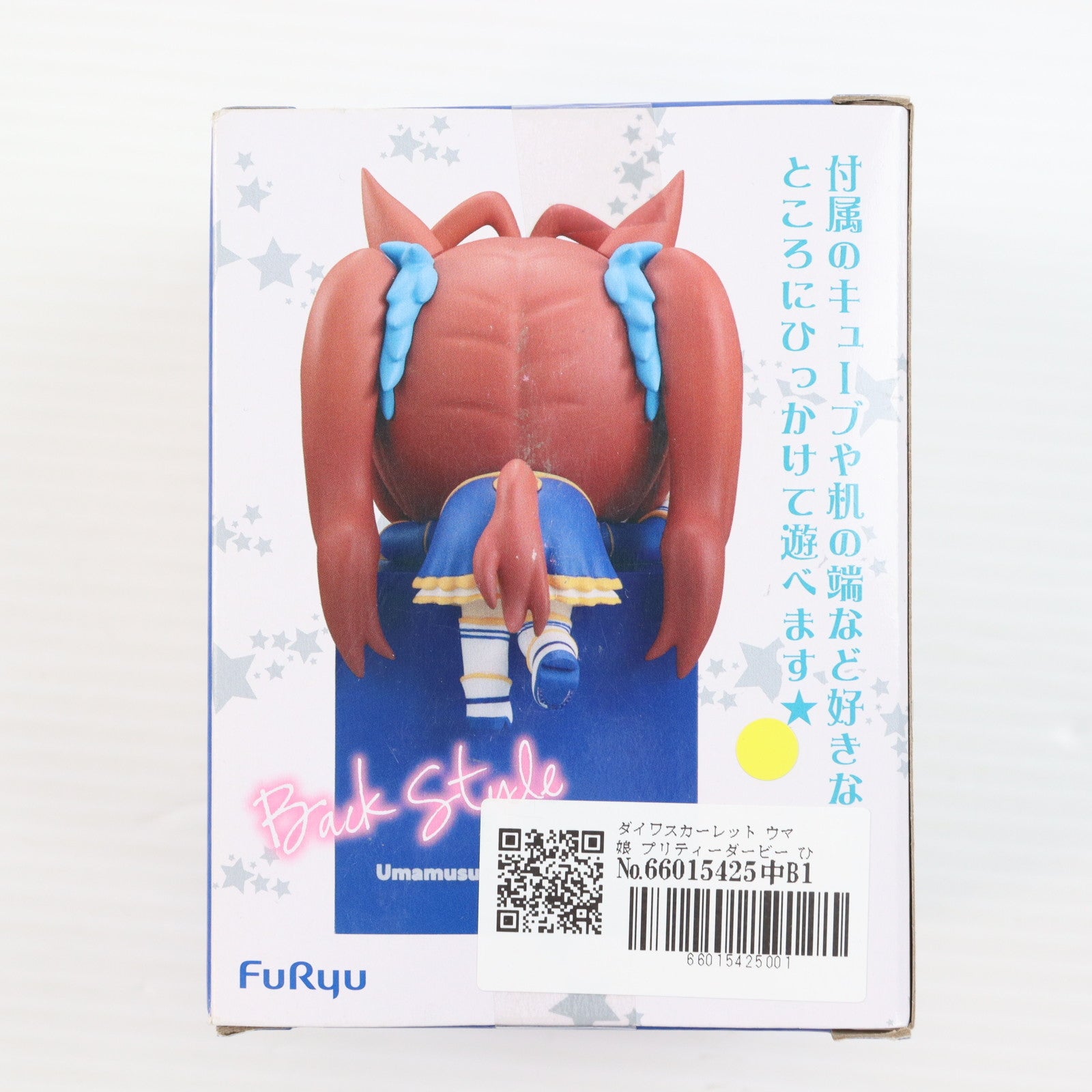 【中古即納】[FIG] ダイワスカーレット ウマ娘 プリティーダービー ひっかけフィギュアVol.4 プライズ(AMU-PRZ14408) フリュー(20230131)