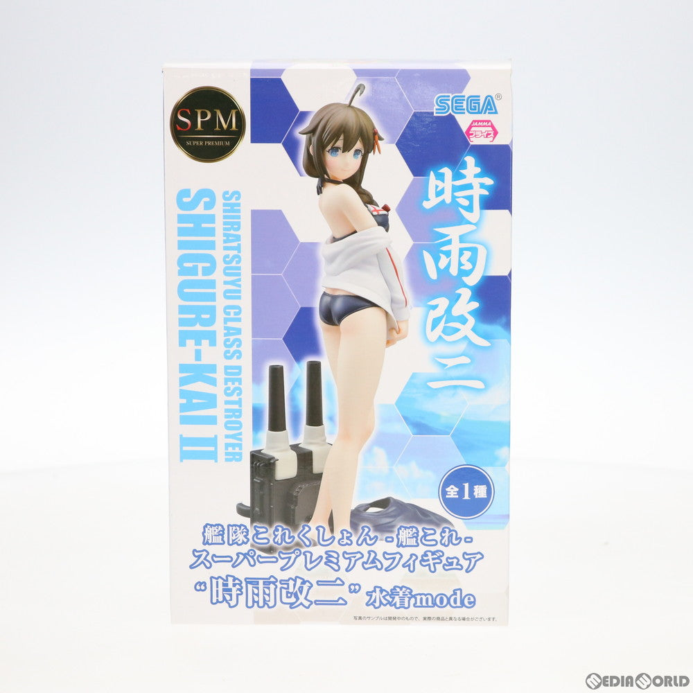 【中古即納】[FIG] 時雨改二(しぐれかいに) 水着mode 艦隊これくしょん -艦これ- スーパープレミアムフィギュア プライズ(1024076) セガ(20180220)