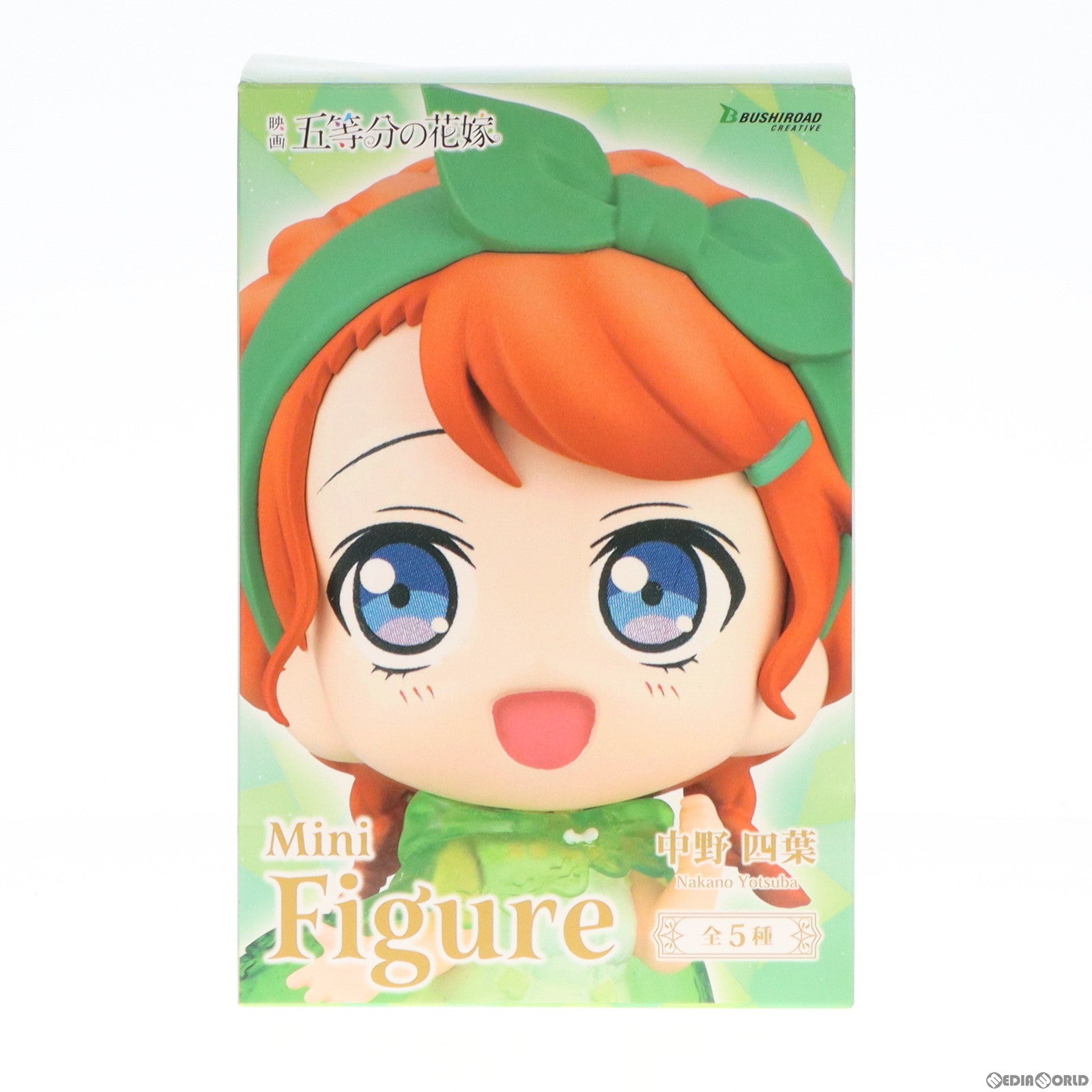 【中古即納】[FIG] セガ・GiGO限定 中野四葉(なかのよつば) 映画「五等分の花嫁」 ミニフィギュア プライズ ブシロードクリエイティブ(20220620)