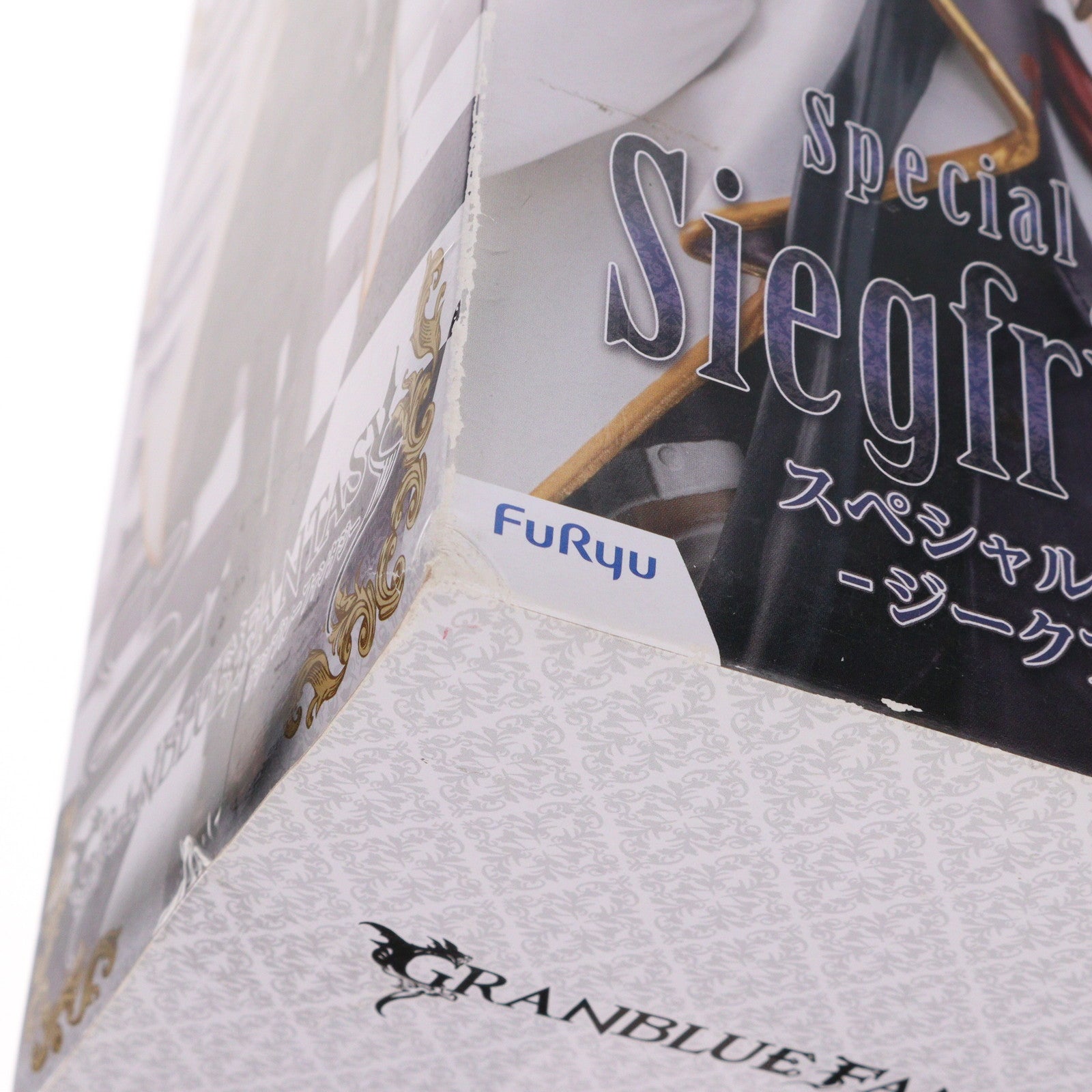 【中古即納】[FIG] ジークフリート GRANBLUE FANTASY(グランブルーファンタジー) スペシャルフィギュア-ジークフリート- プライズ(AMU-PRZ14156) フリュー(20201231)