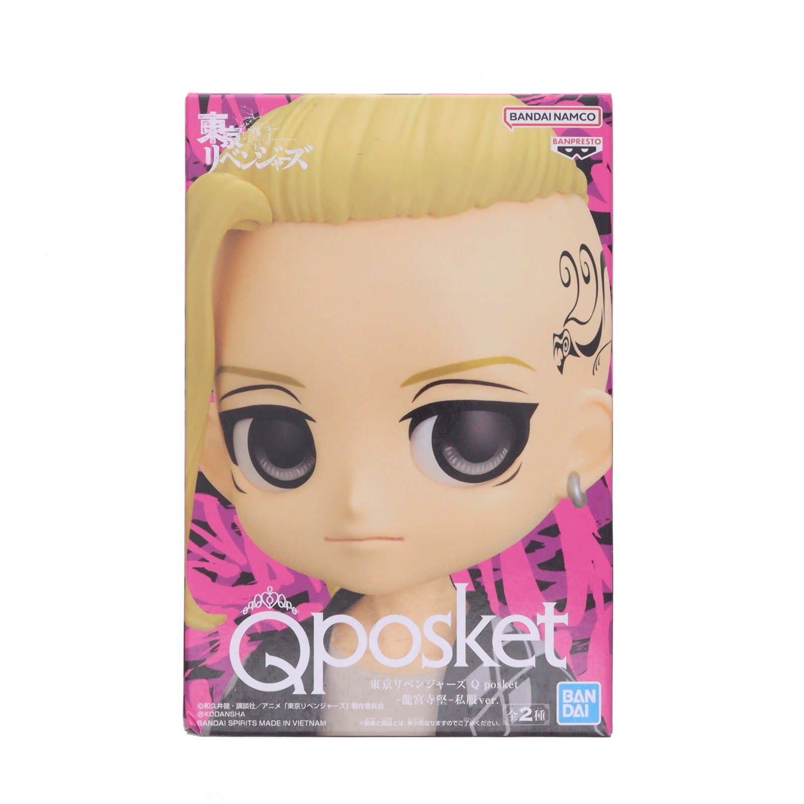 【中古即納】[FIG] 龍宮寺堅(りゅうぐうじけん) A(髪イエロー) 東京リベンジャーズ Q posket-龍宮寺堅-私服ver. フィギュア プライズ(2635142) バンプレスト(20230520)